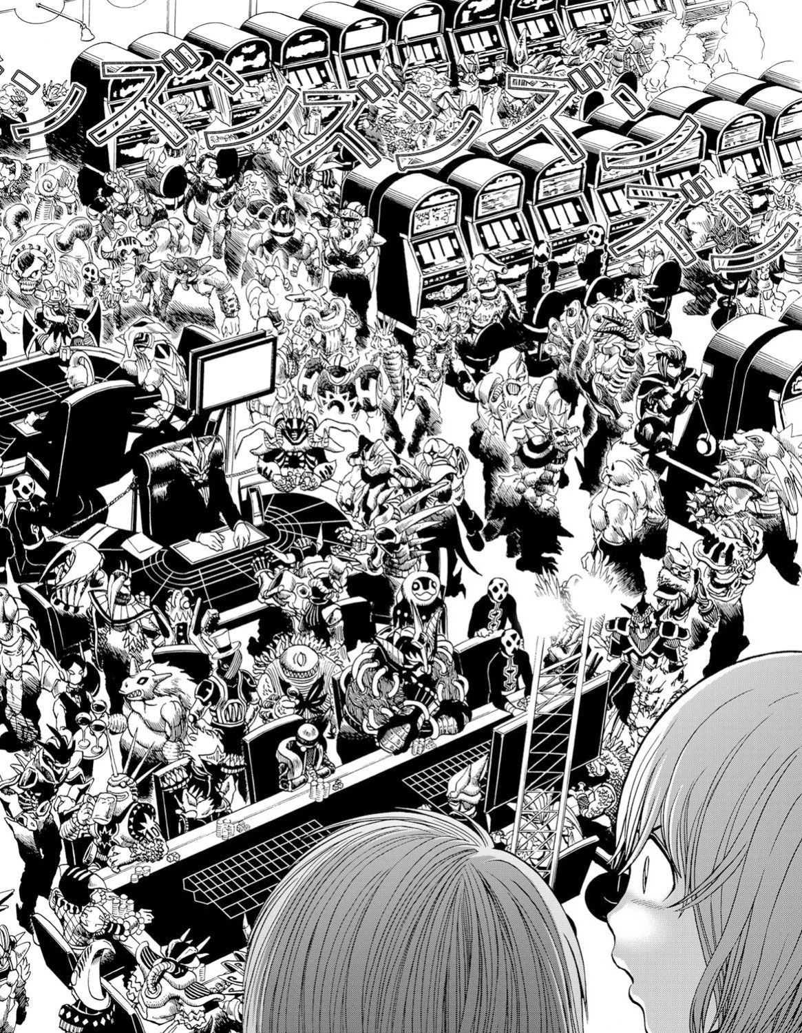 [Gedoushuu] Sentai Ingi