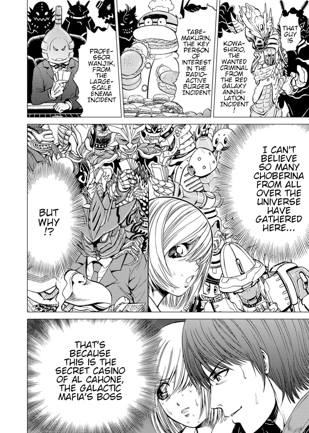 [Gedoushuu] Sentai Ingi