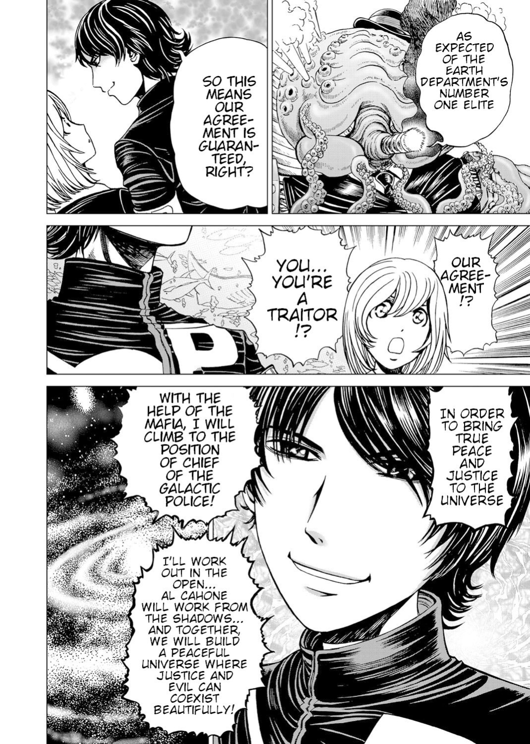 [Gedoushuu] Sentai Ingi