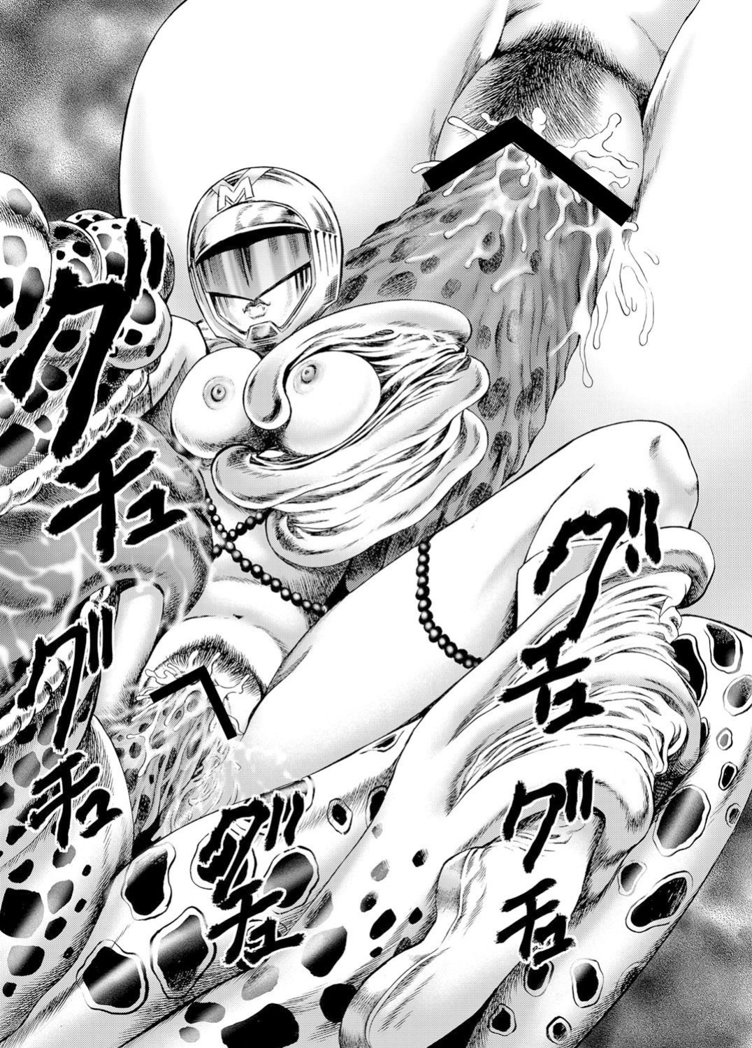 [Gedoushuu] Sentai Ingi