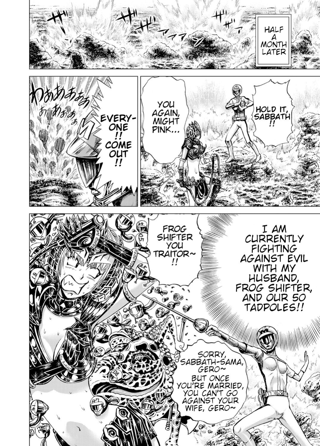 [Gedoushuu] Sentai Ingi