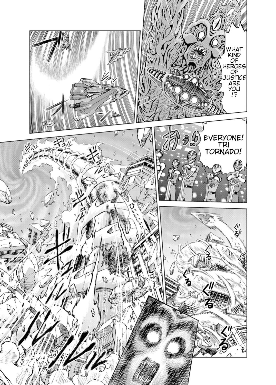 [Gedoushuu] Sentai Ingi