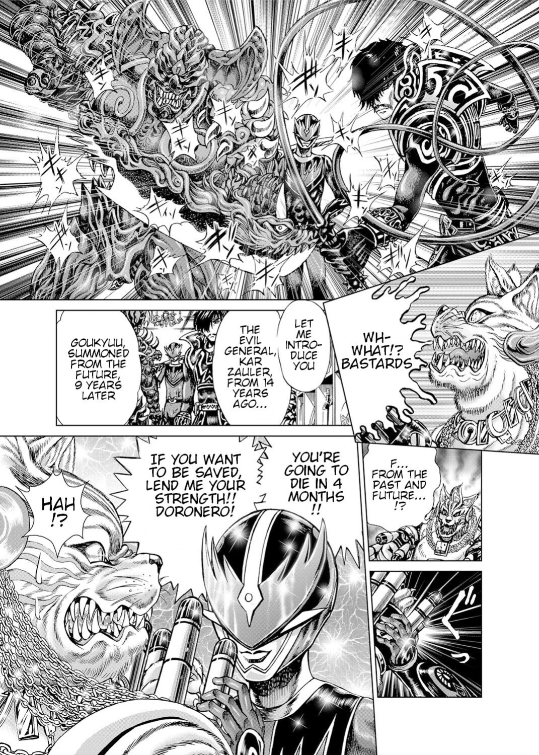 [Gedoushuu] Sentai Ingi