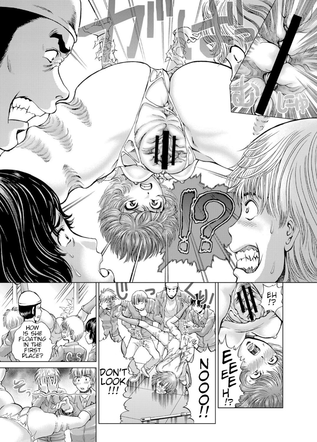 [Gedoushuu] Sentai Ingi