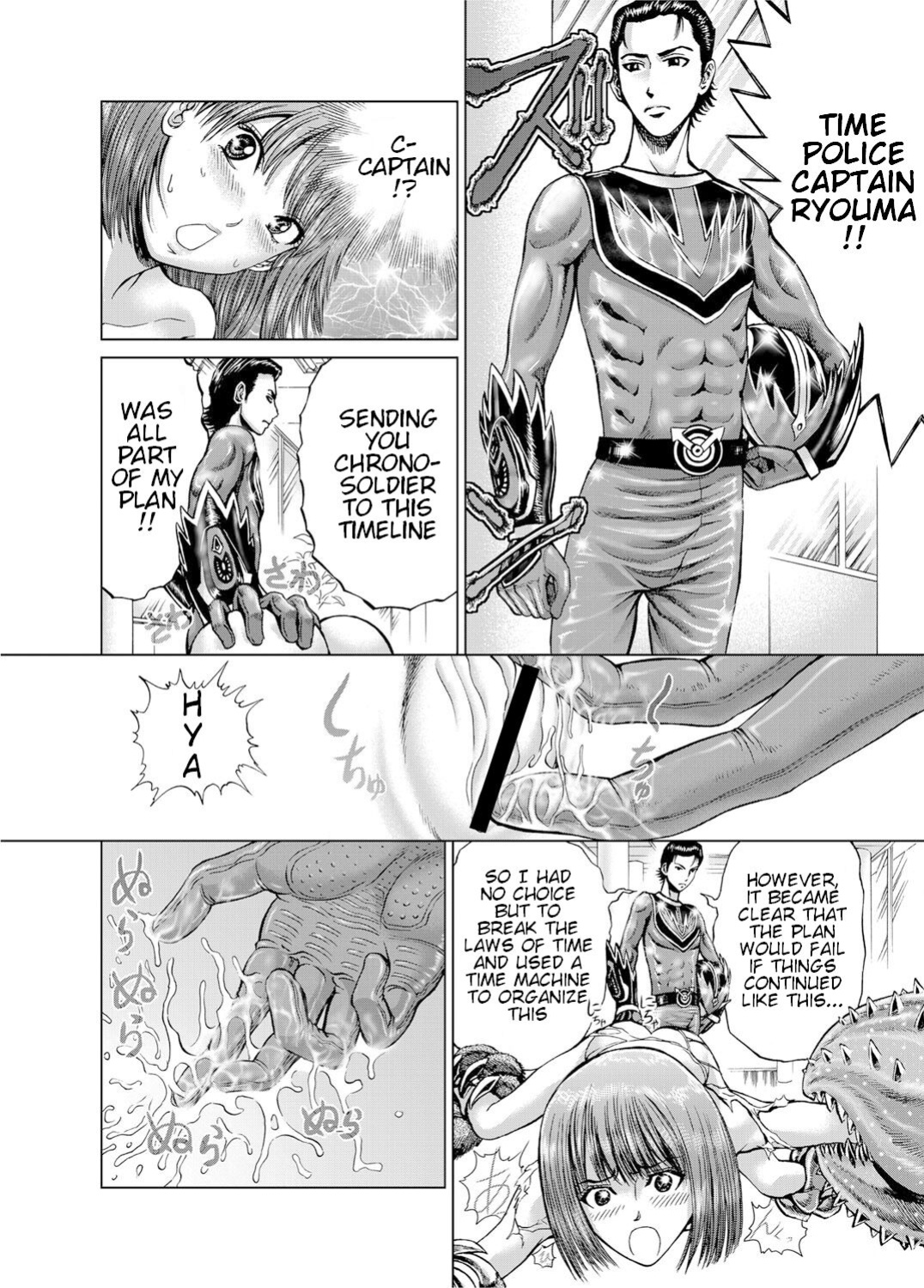 [Gedoushuu] Sentai Ingi