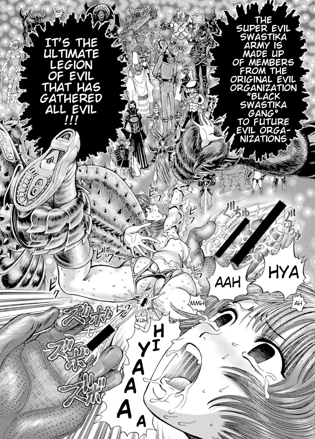 [Gedoushuu] Sentai Ingi