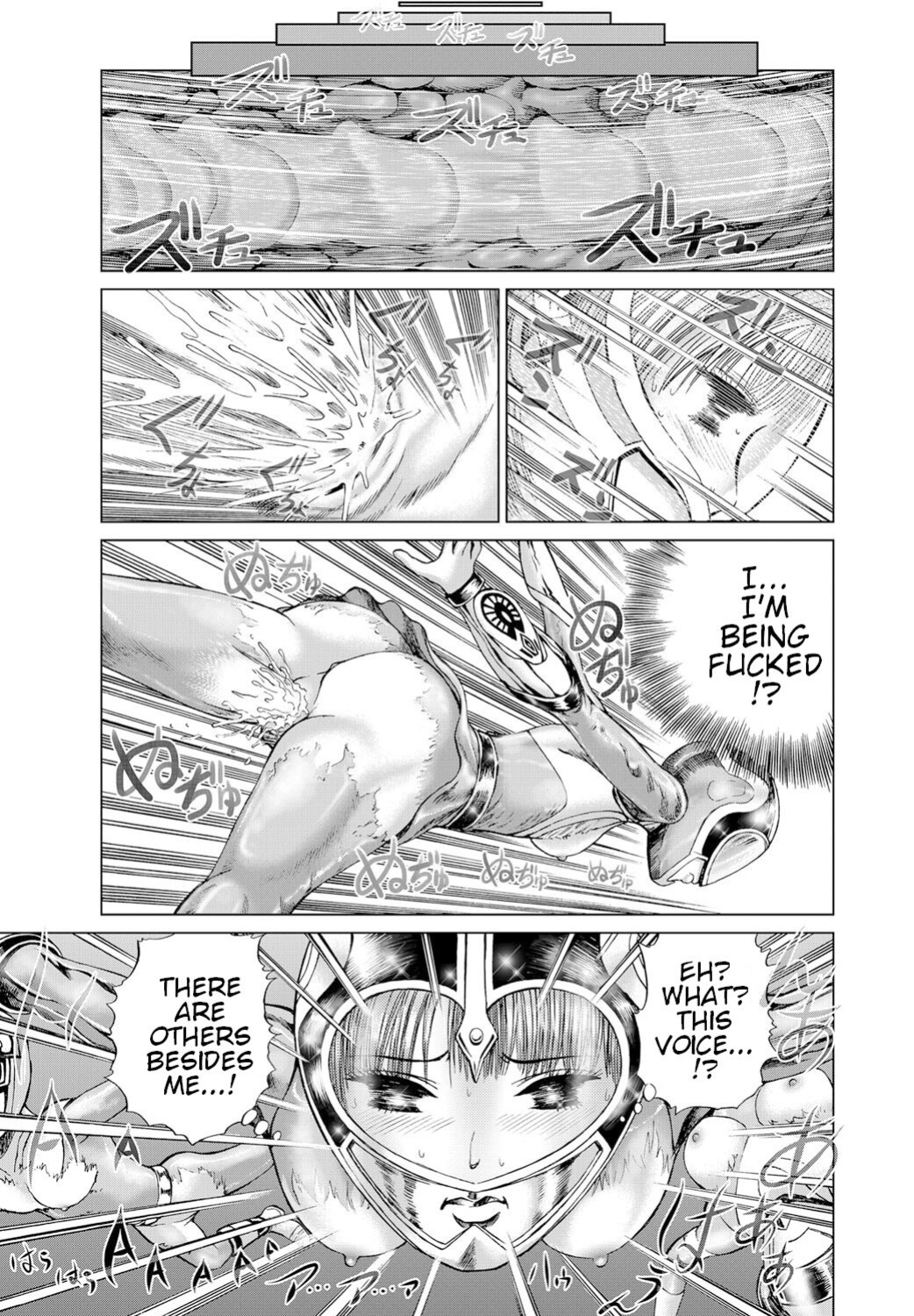 [Gedoushuu] Sentai Ingi