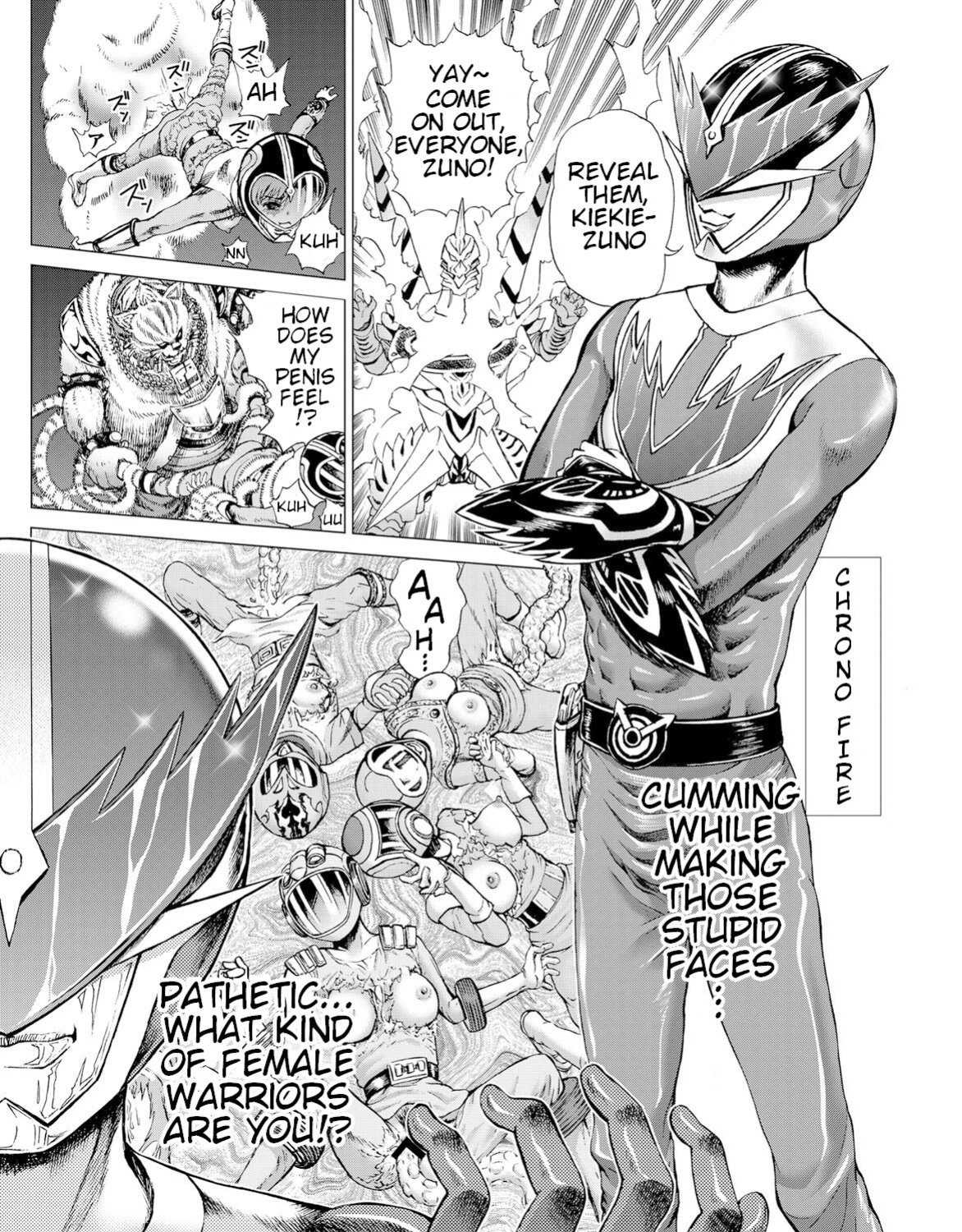 [Gedoushuu] Sentai Ingi