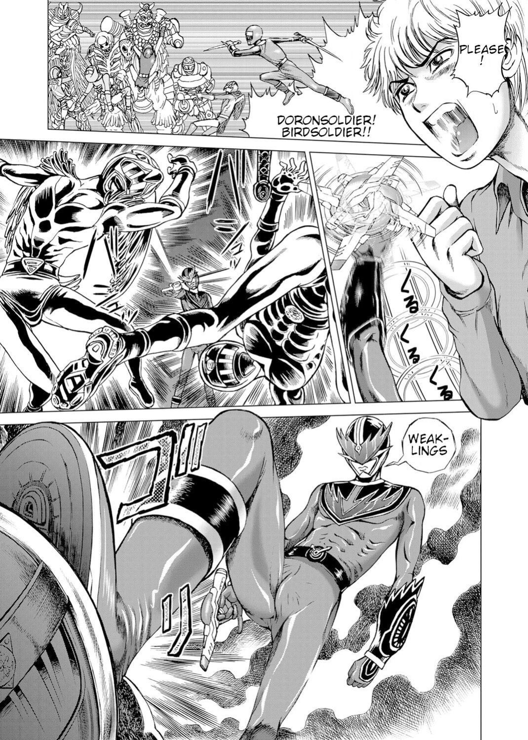 [Gedoushuu] Sentai Ingi