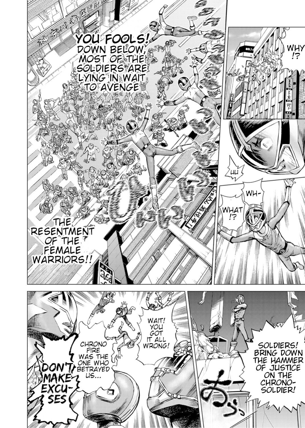 [Gedoushuu] Sentai Ingi