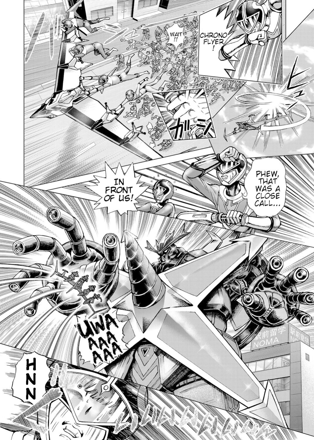 [Gedoushuu] Sentai Ingi