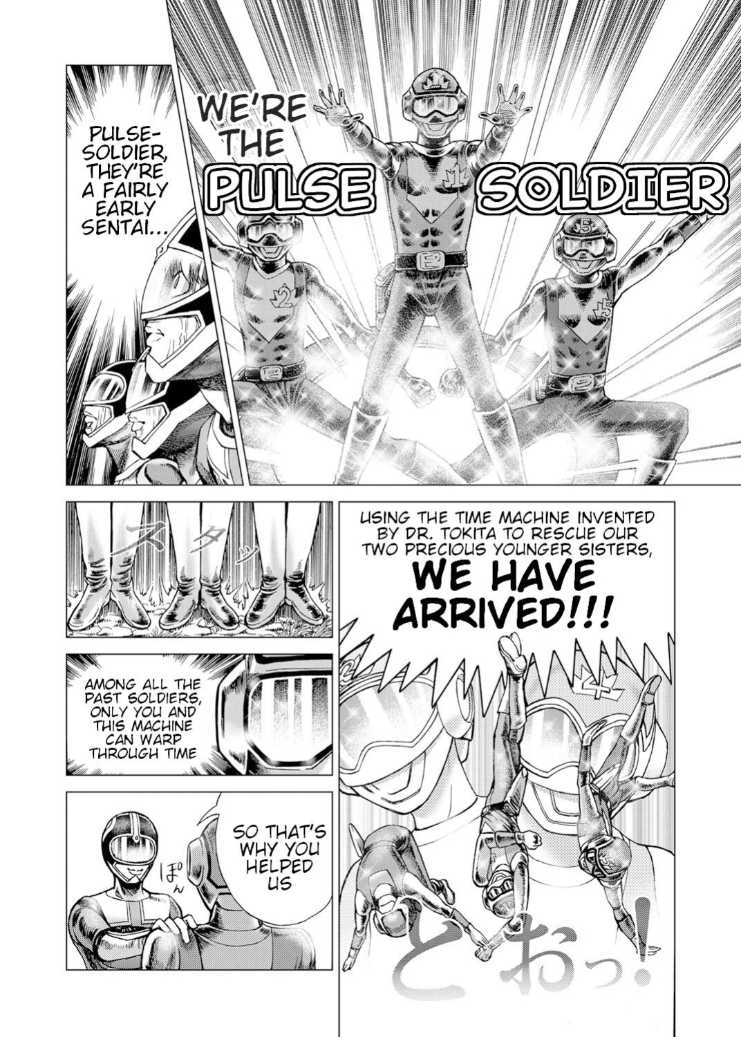 [Gedoushuu] Sentai Ingi
