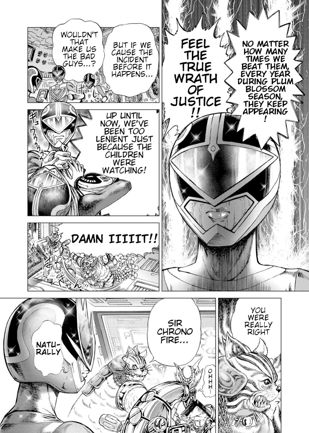 [Gedoushuu] Sentai Ingi