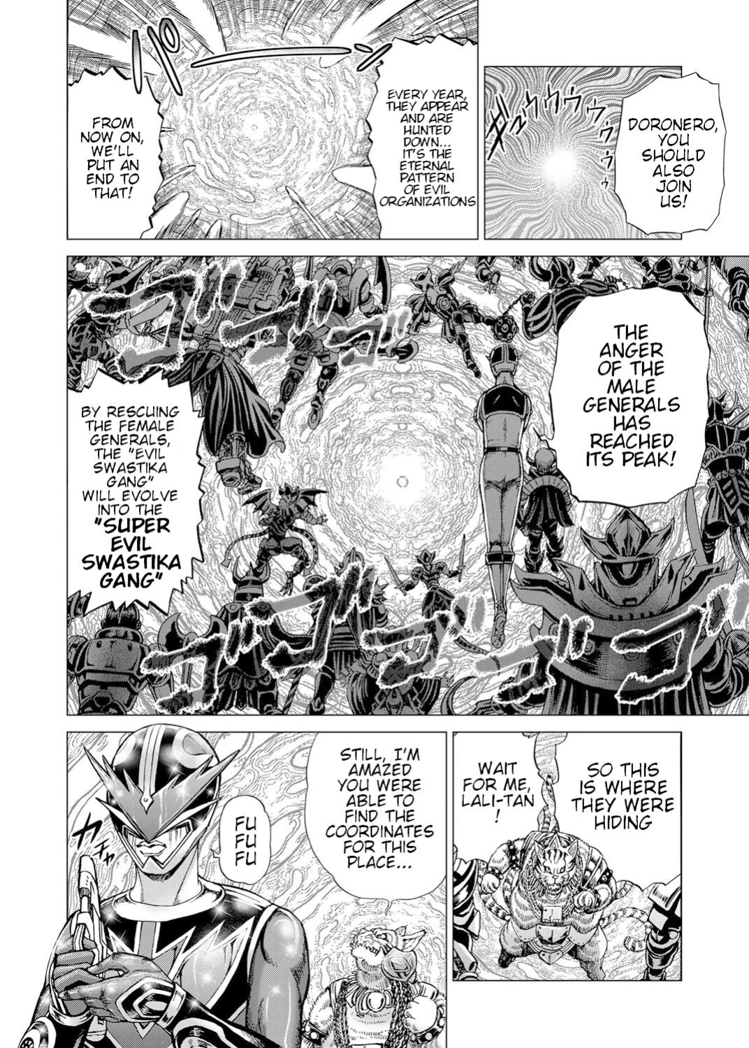 [Gedoushuu] Sentai Ingi