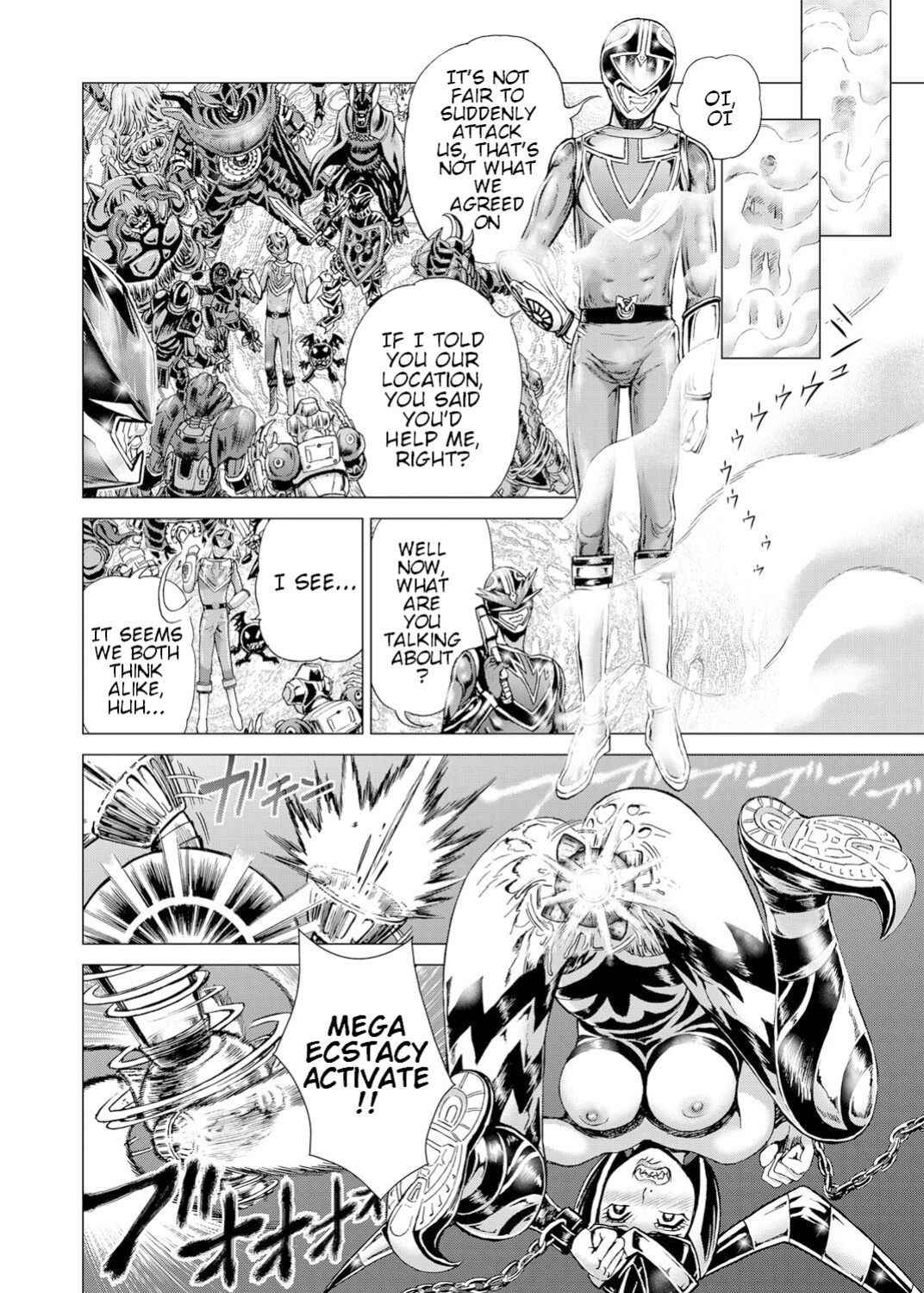 [Gedoushuu] Sentai Ingi