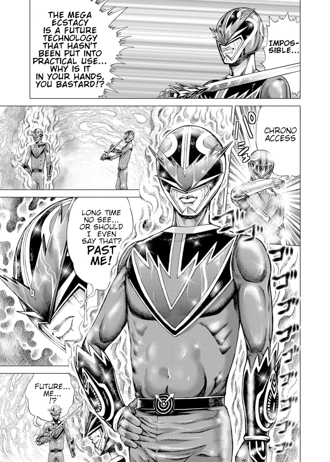 [Gedoushuu] Sentai Ingi