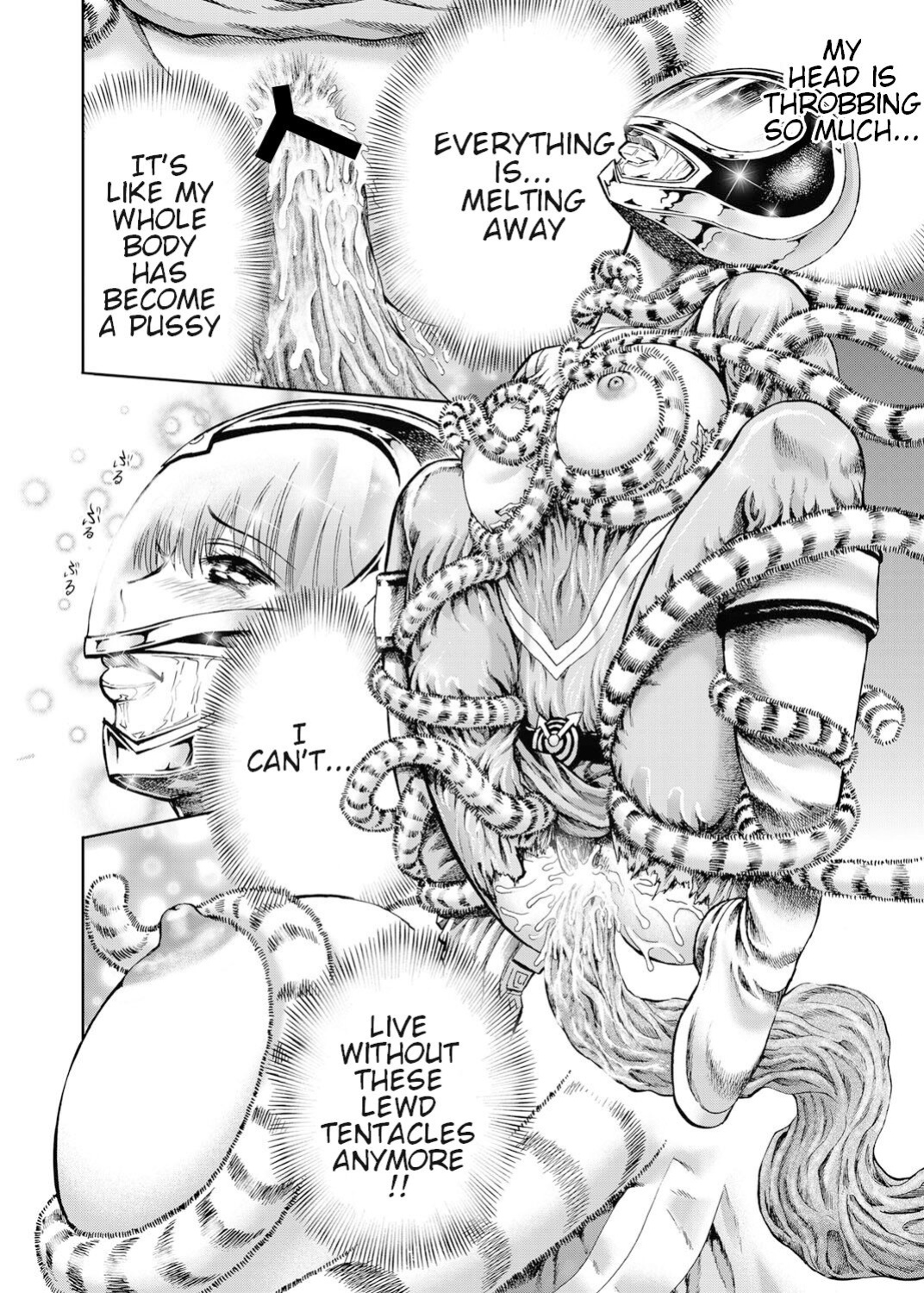 [Gedoushuu] Sentai Ingi