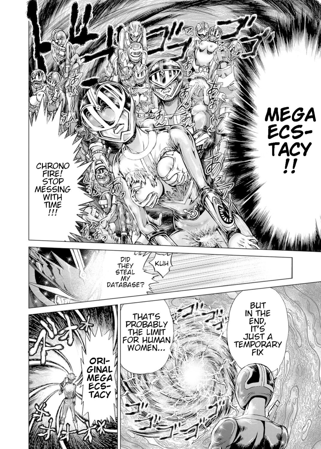 [Gedoushuu] Sentai Ingi