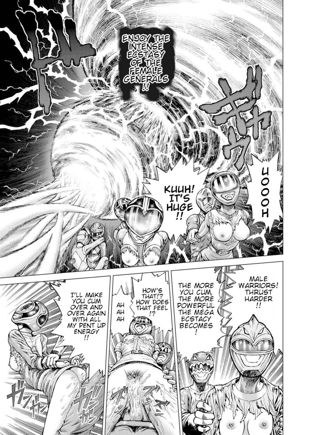 [Gedoushuu] Sentai Ingi