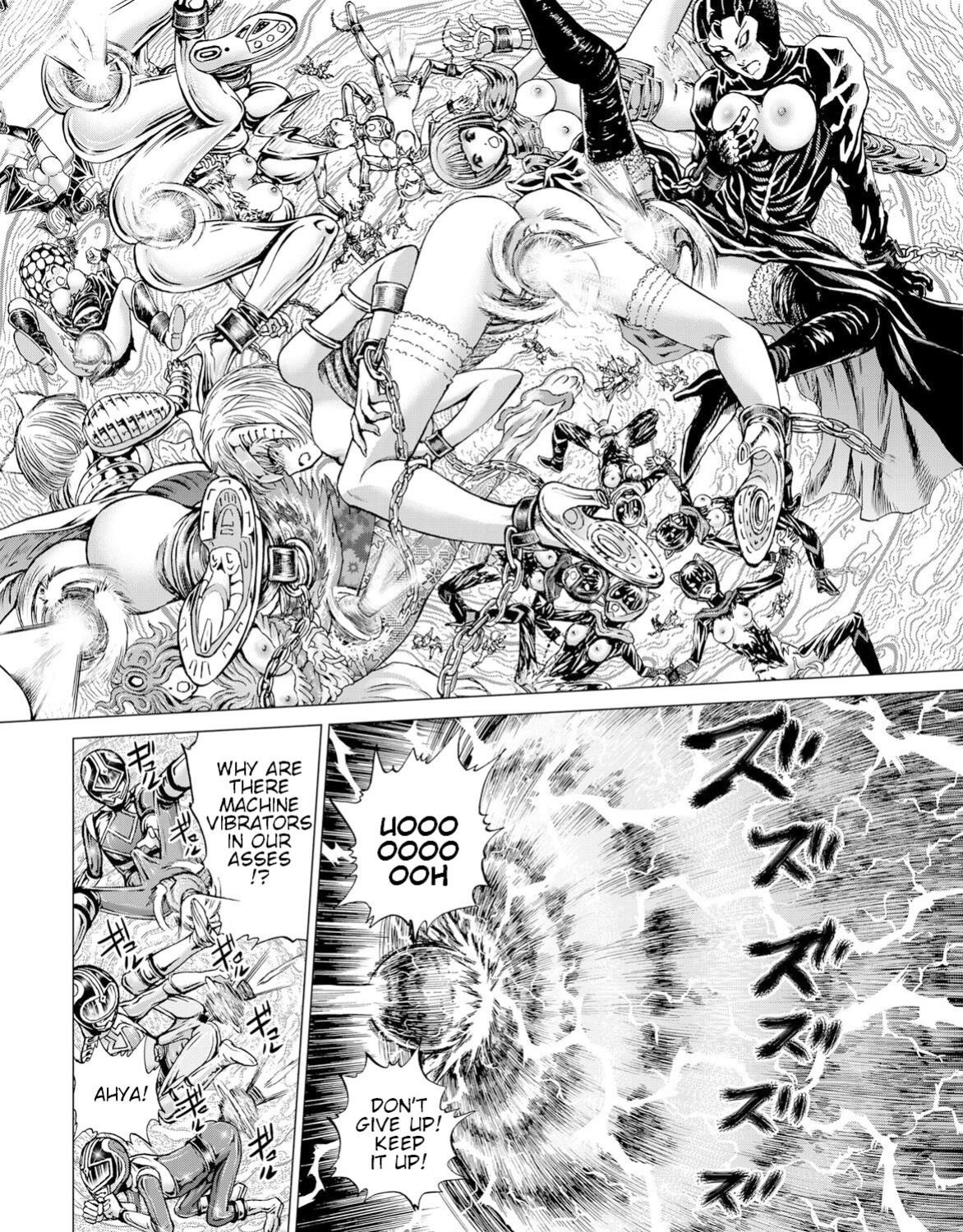 [Gedoushuu] Sentai Ingi