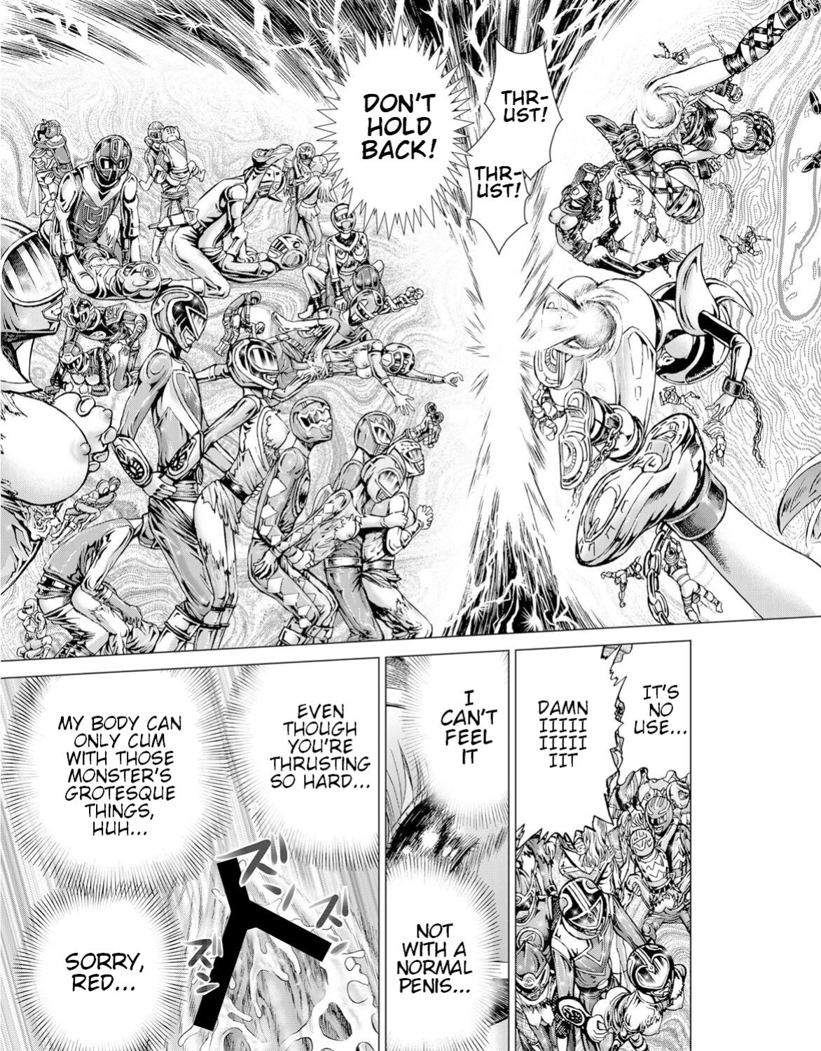[Gedoushuu] Sentai Ingi