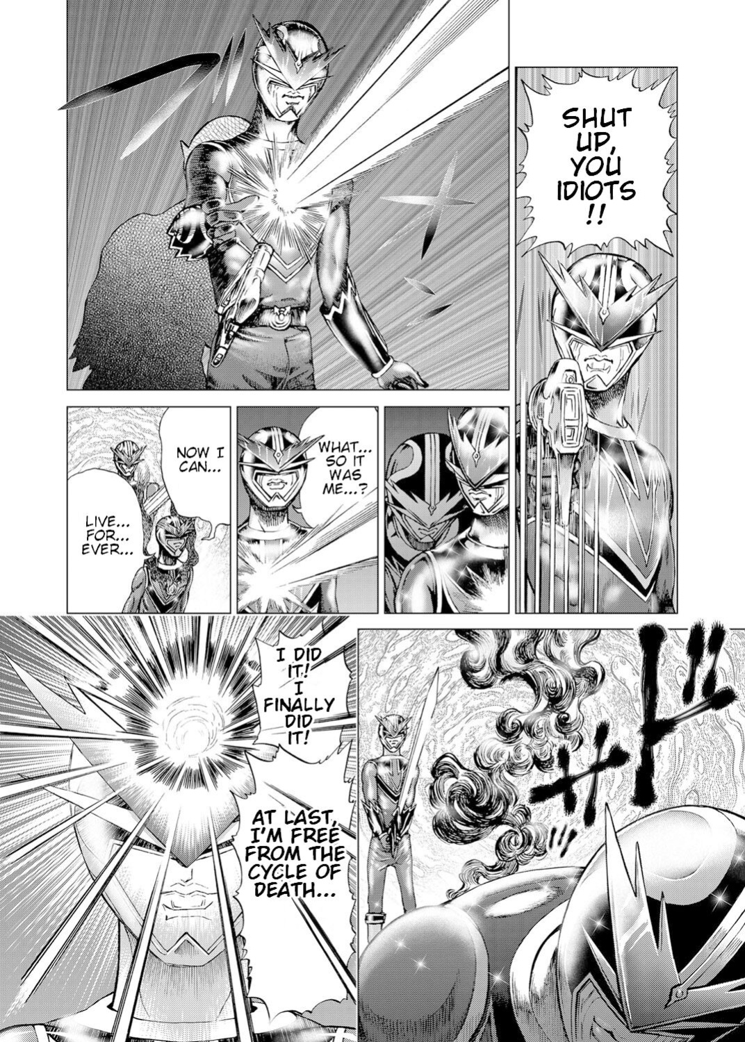 [Gedoushuu] Sentai Ingi