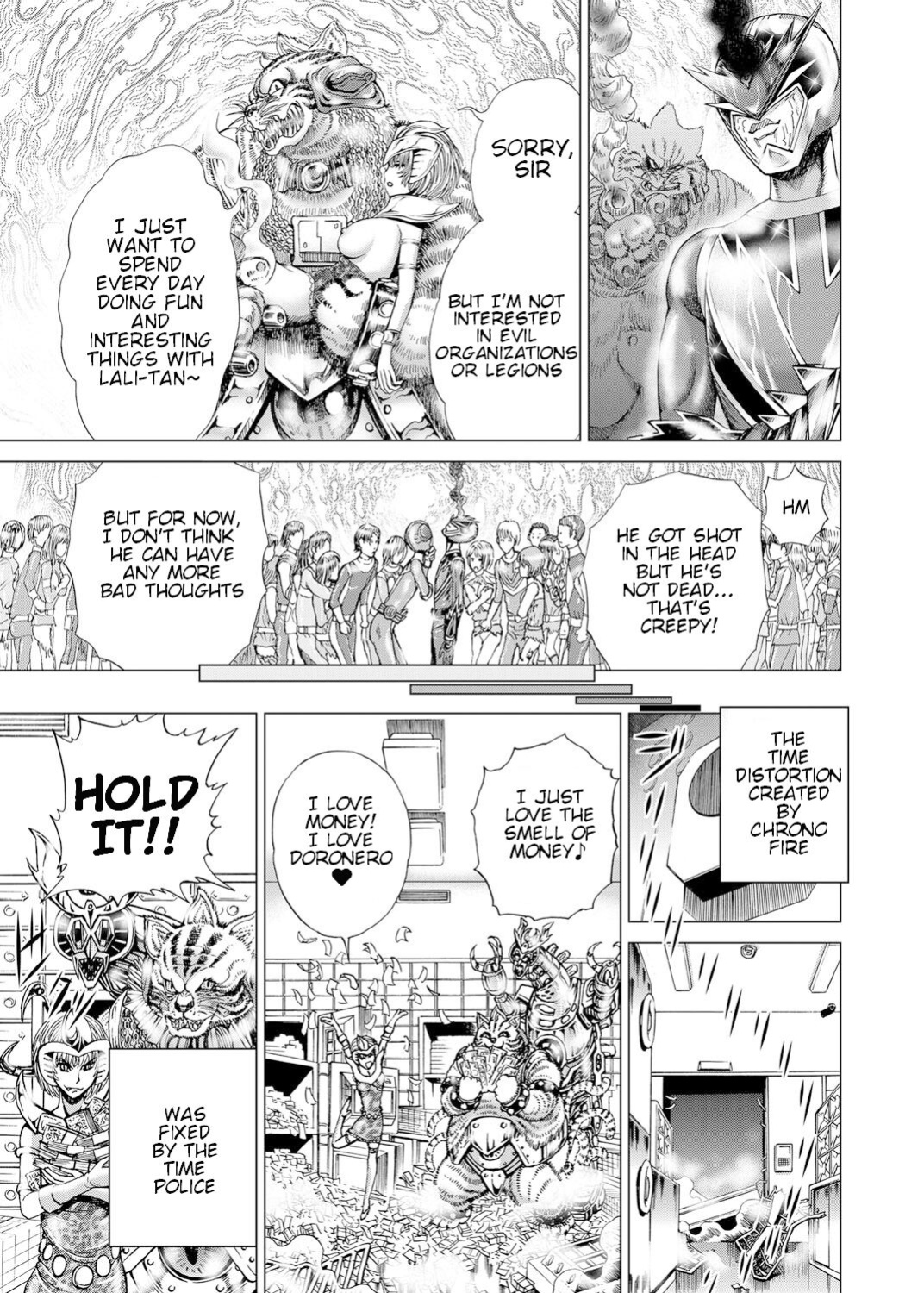 [Gedoushuu] Sentai Ingi