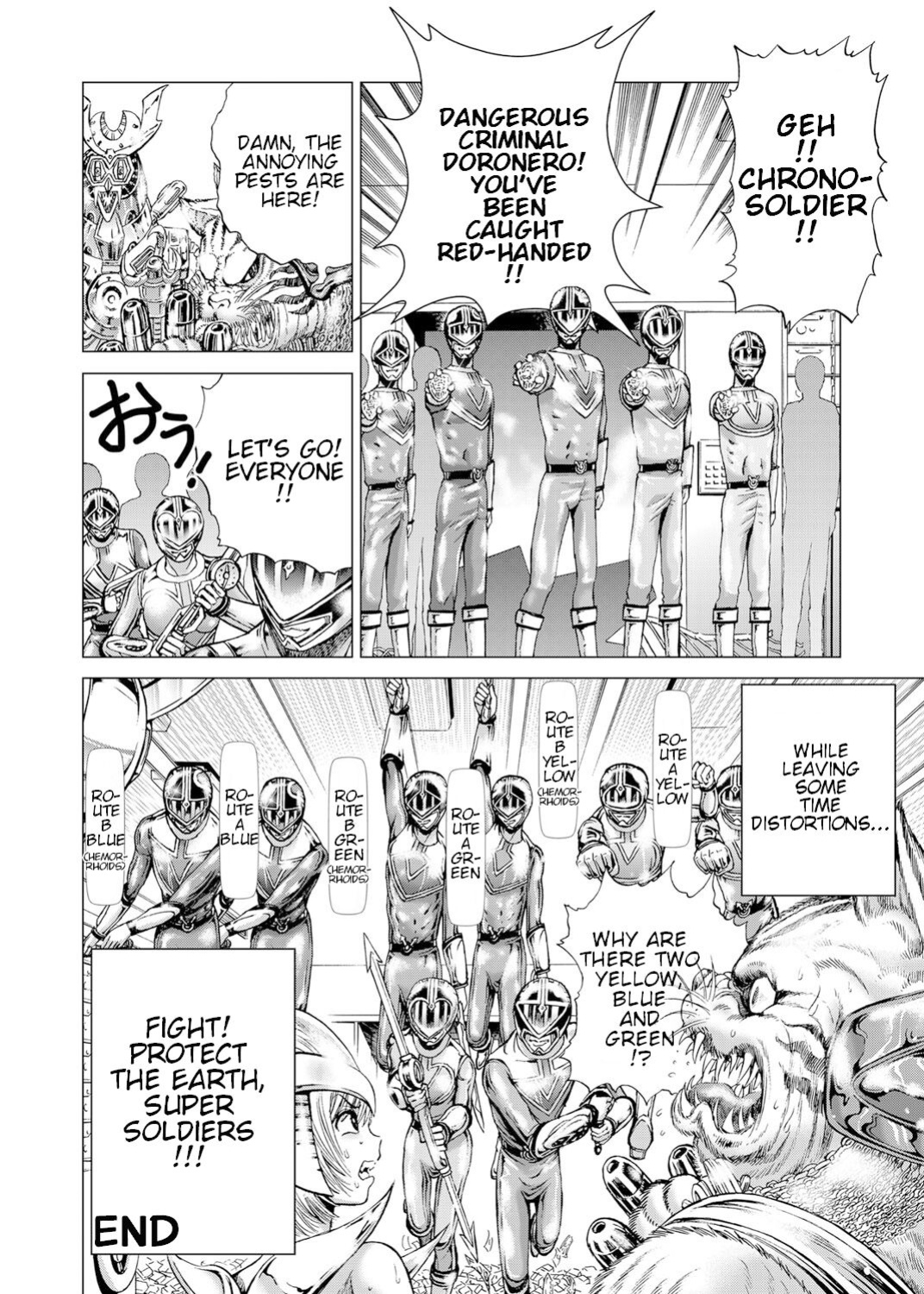 [Gedoushuu] Sentai Ingi