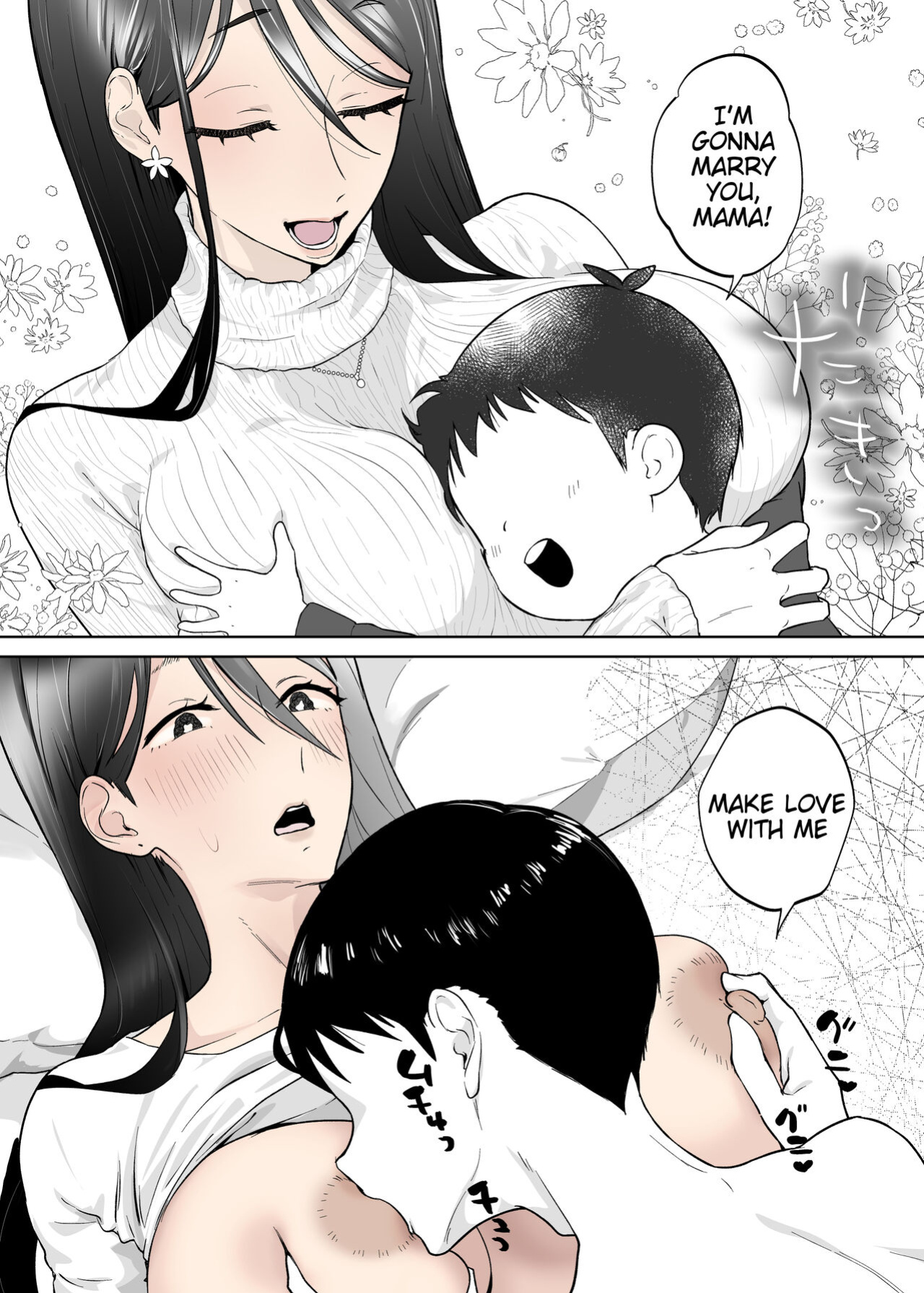 [Karashina En] Kaa-san, Tsukiatte [Tigoris Translates]