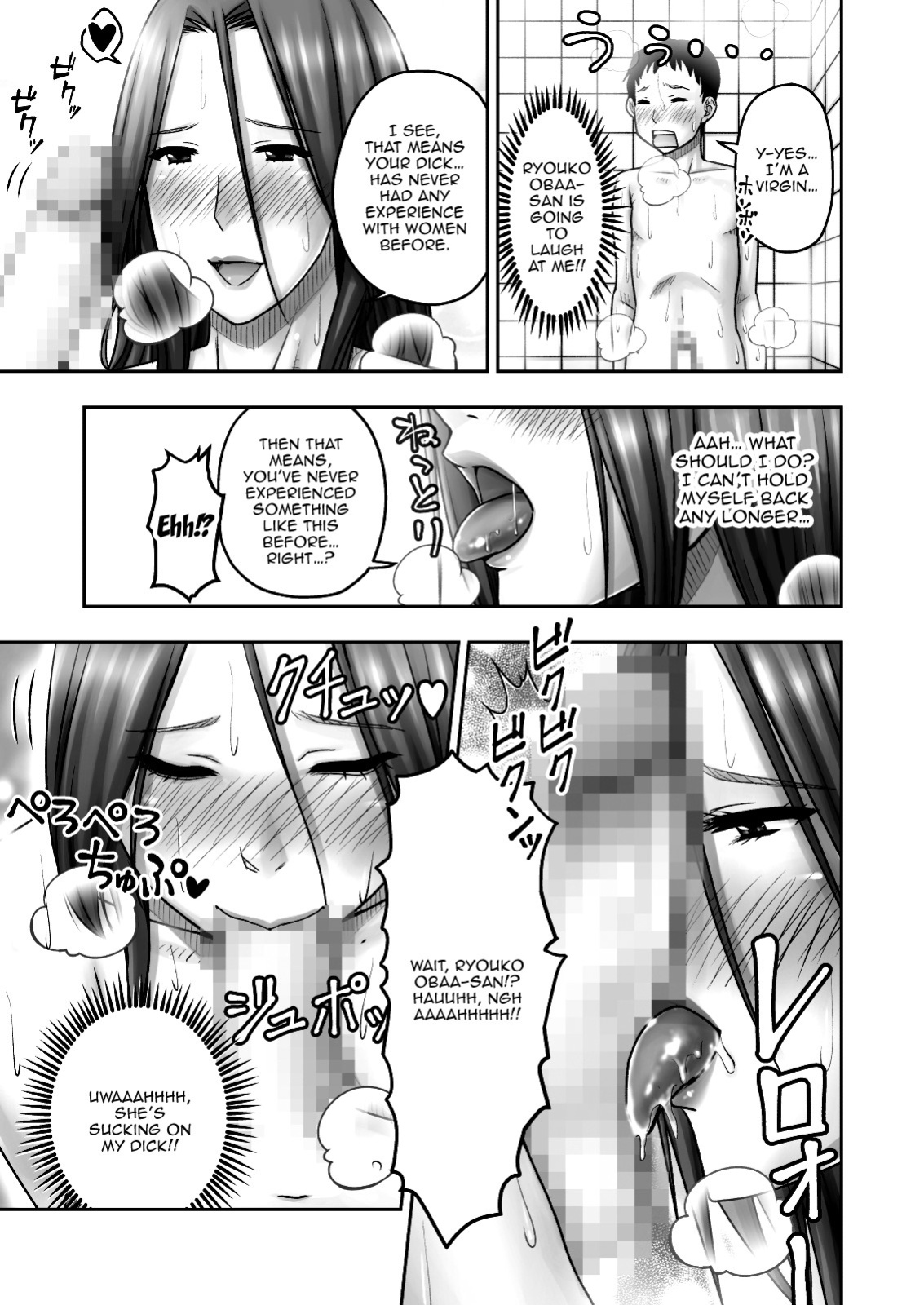 [Jukujuku Juvenile (Seibee)] Akogare no Tomodachi no Okaa-san ni Itazura Shitara Gyaku ni Oishiku Taberareta | I Tried Playing a Prank On My Friend's Mom And Ended Up Being The One Pursued