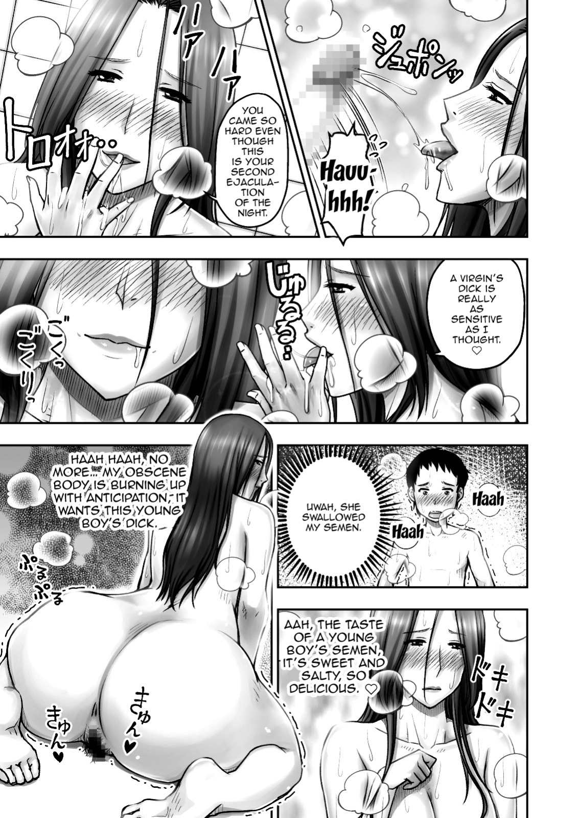 [Jukujuku Juvenile (Seibee)] Akogare no Tomodachi no Okaa-san ni Itazura Shitara Gyaku ni Oishiku Taberareta | I Tried Playing a Prank On My Friend's Mom And Ended Up Being The One Pursued