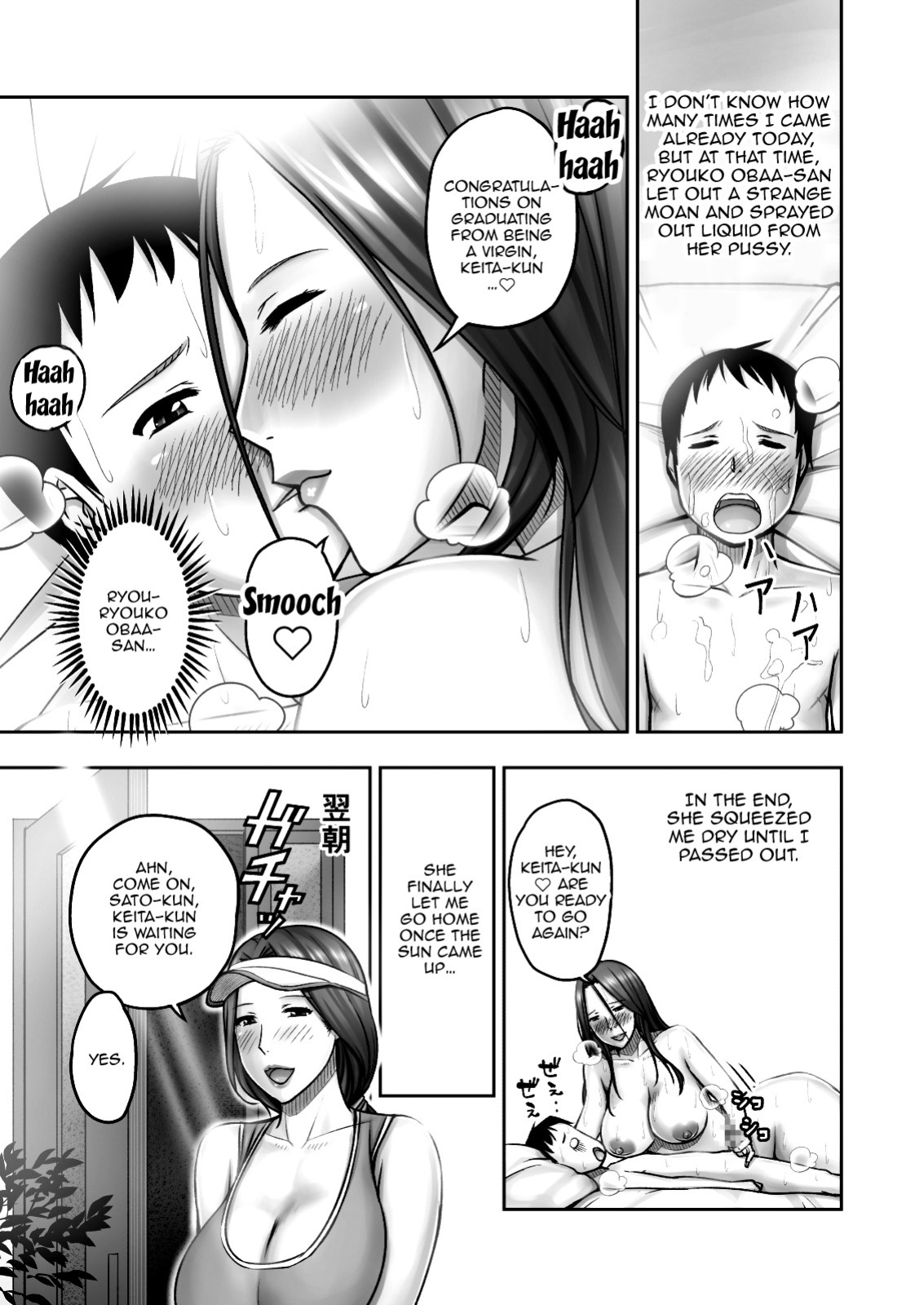 [Jukujuku Juvenile (Seibee)] Akogare no Tomodachi no Okaa-san ni Itazura Shitara Gyaku ni Oishiku Taberareta | I Tried Playing a Prank On My Friend's Mom And Ended Up Being The One Pursued