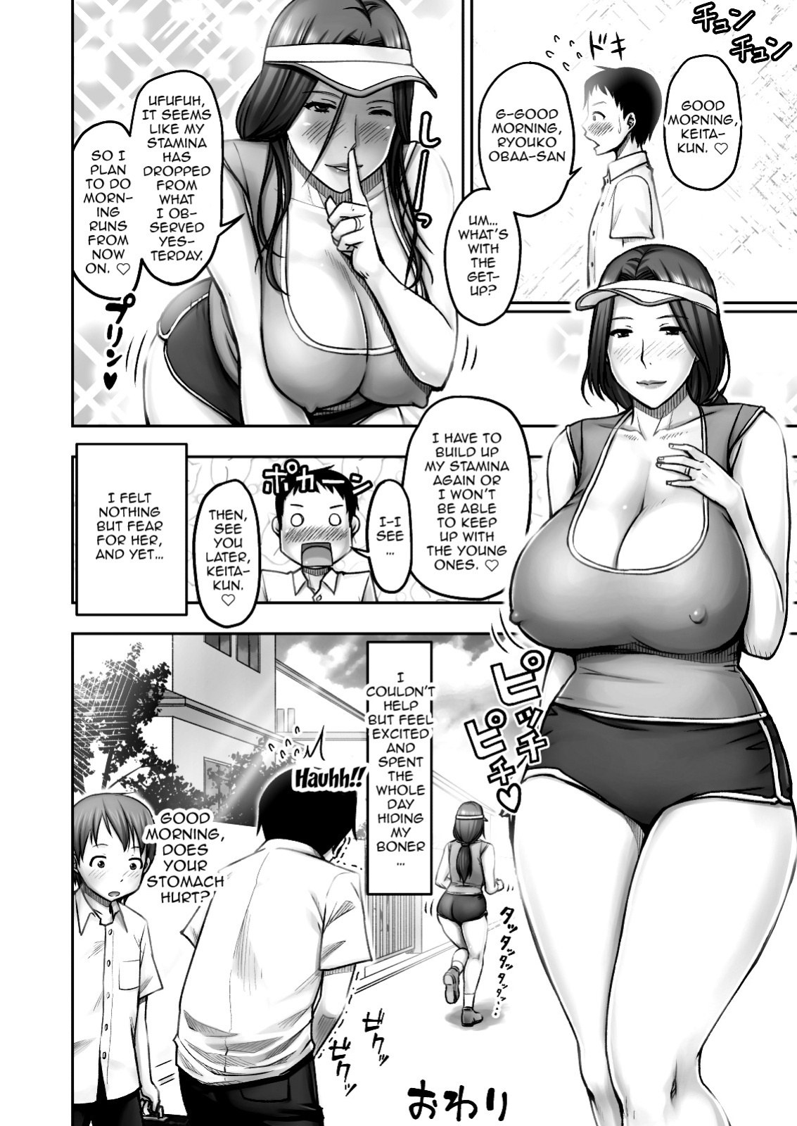 [Jukujuku Juvenile (Seibee)] Akogare no Tomodachi no Okaa-san ni Itazura Shitara Gyaku ni Oishiku Taberareta | I Tried Playing a Prank On My Friend's Mom And Ended Up Being The One Pursued