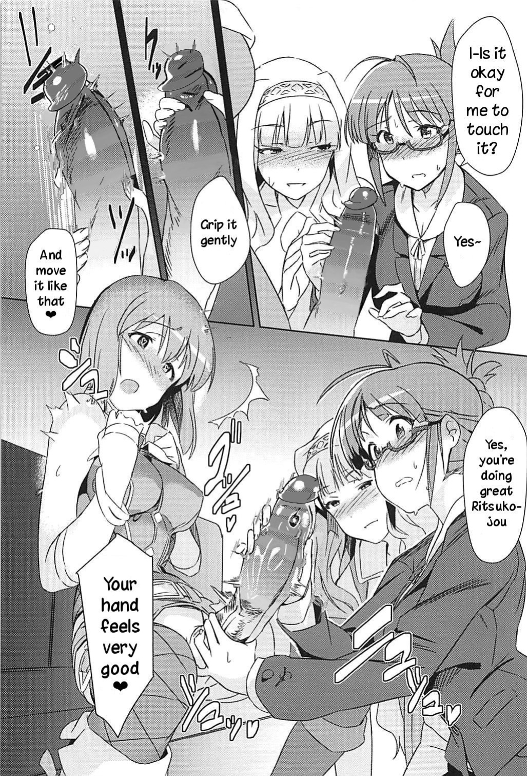 (C94) [Suimitsutou Koubou (Momo no Suidousui)] YukiChinpo Futanari Yukiho to Ritsuko ga Lesson Suru Hon (THE IDOLM@STER) [TreePerception] [Uncensored]