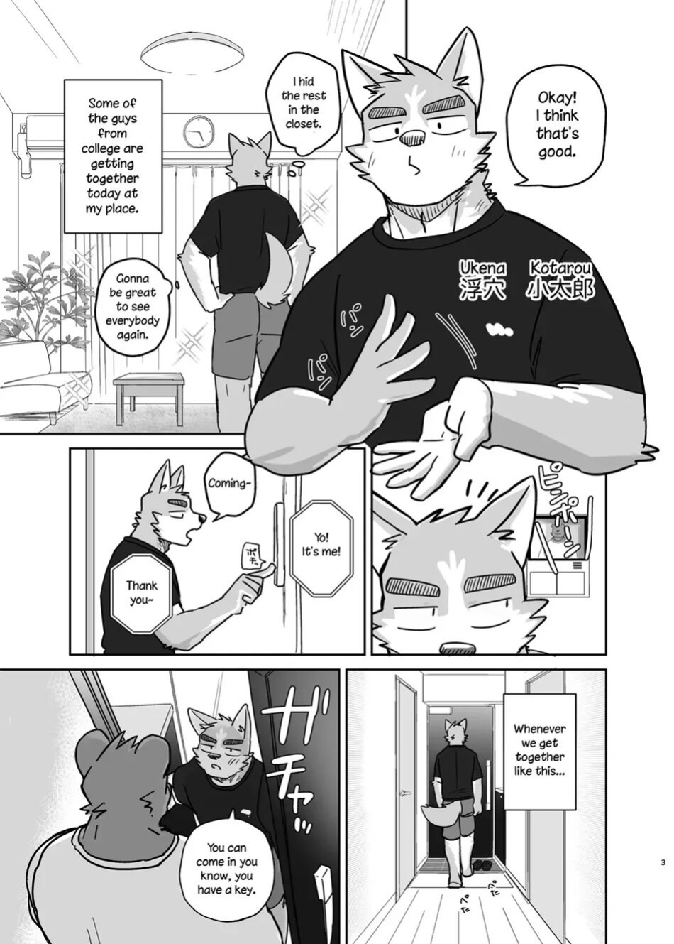 [Nicosando (nico)] Doing it until the doorbell rings