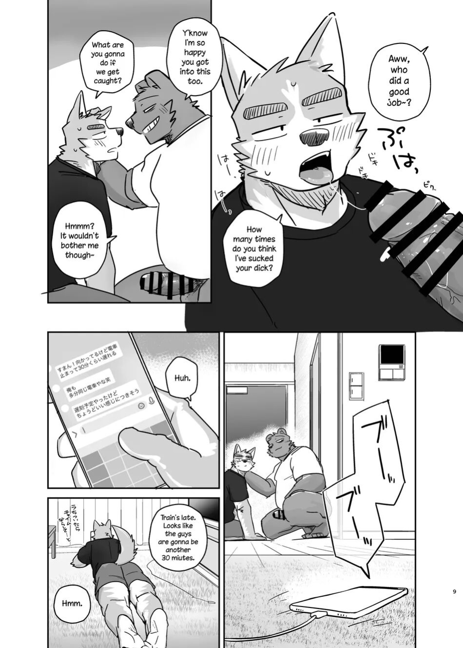 [Nicosando (nico)] Doing it until the doorbell rings