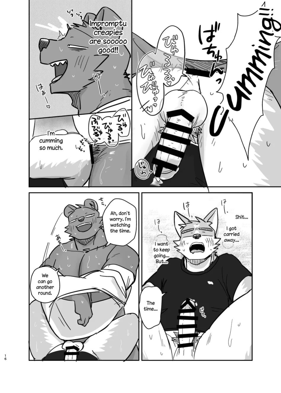 [Nicosando (nico)] Doing it until the doorbell rings