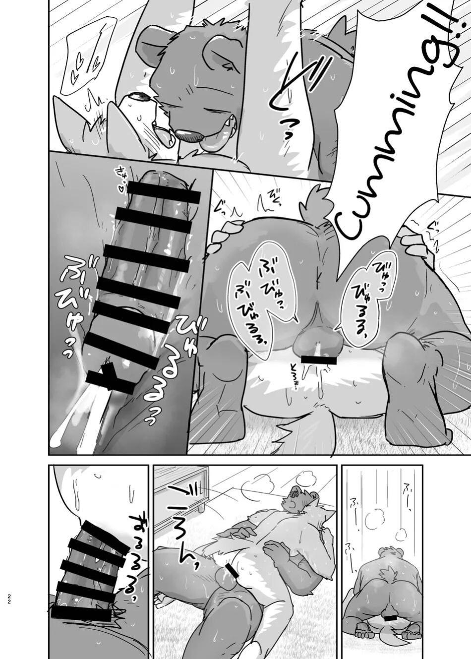 [Nicosando (nico)] Doing it until the doorbell rings