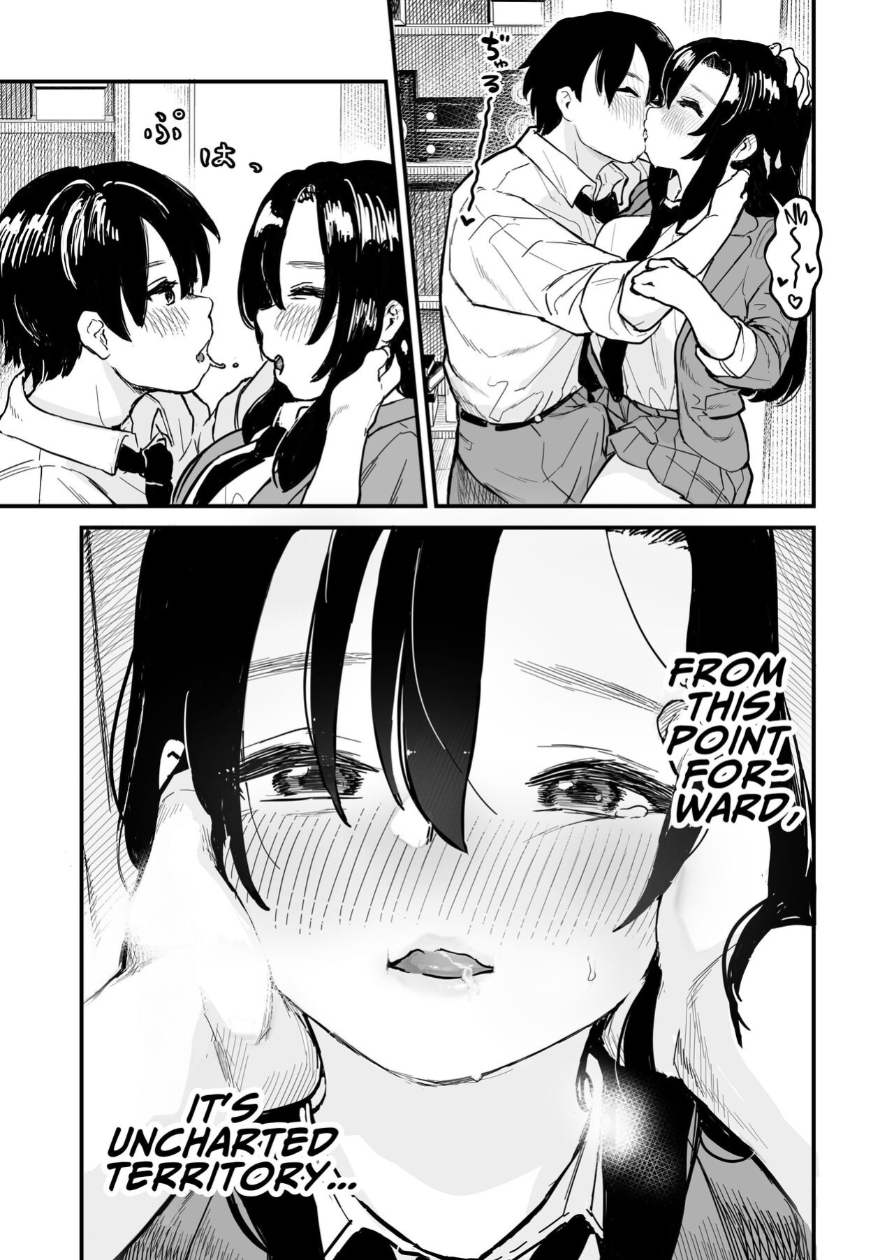 [Yorunineru (Yorune)] Kagami-san's Face [ADTL]