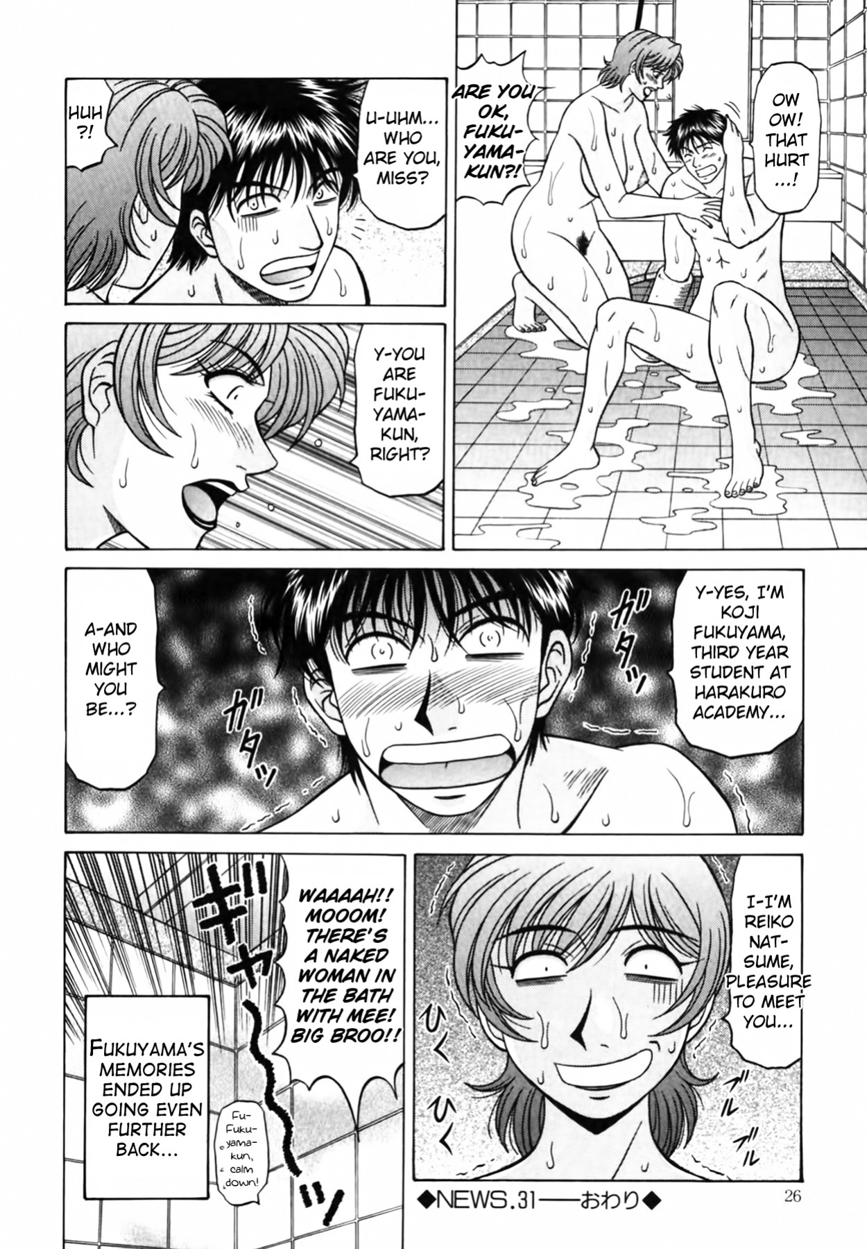 [Ozaki Akira] Caster Natsume Reiko no Yuuwaku Vol. 4 Ch.1-3