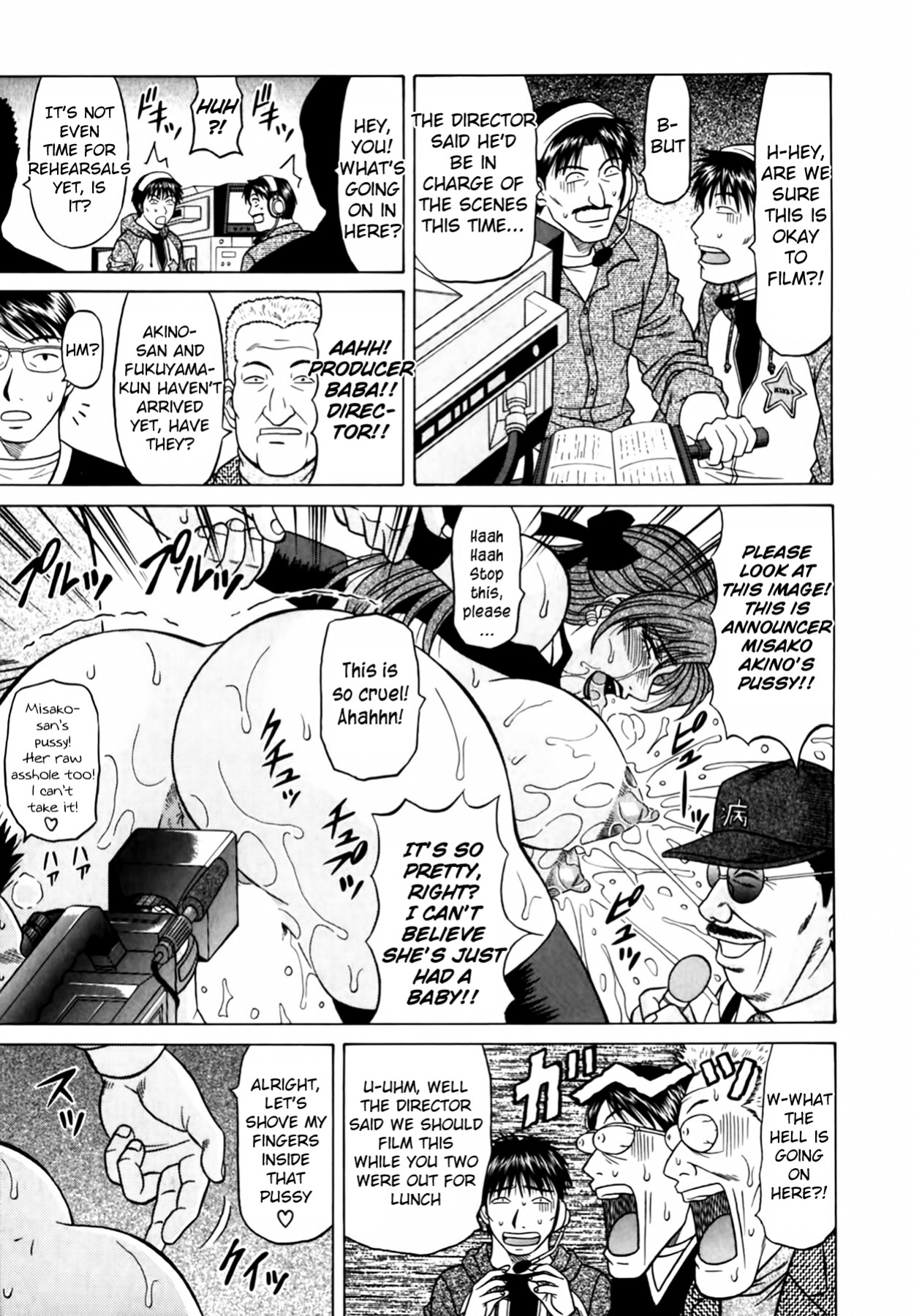 [Ozaki Akira] Caster Natsume Reiko no Yuuwaku Vol. 4 Ch.1-3