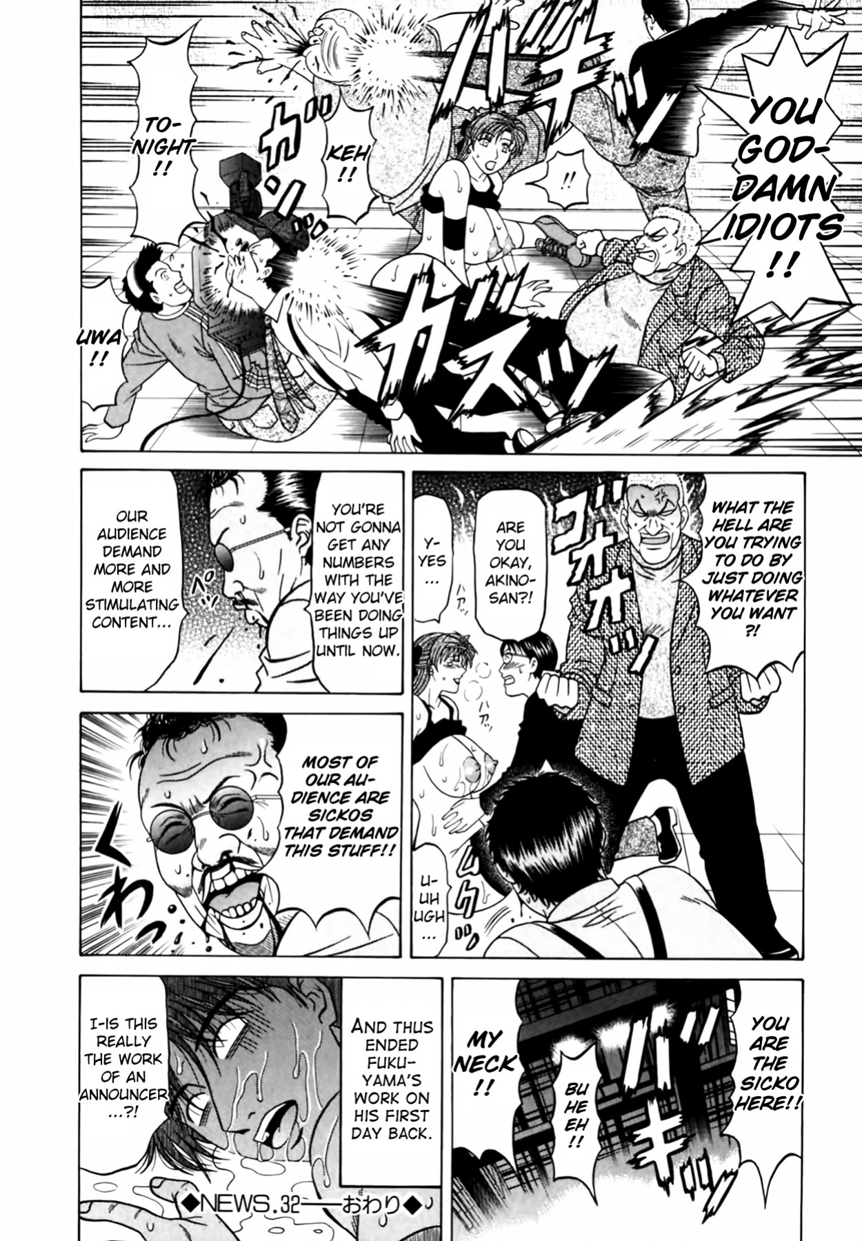 [Ozaki Akira] Caster Natsume Reiko no Yuuwaku Vol. 4 Ch.1-3