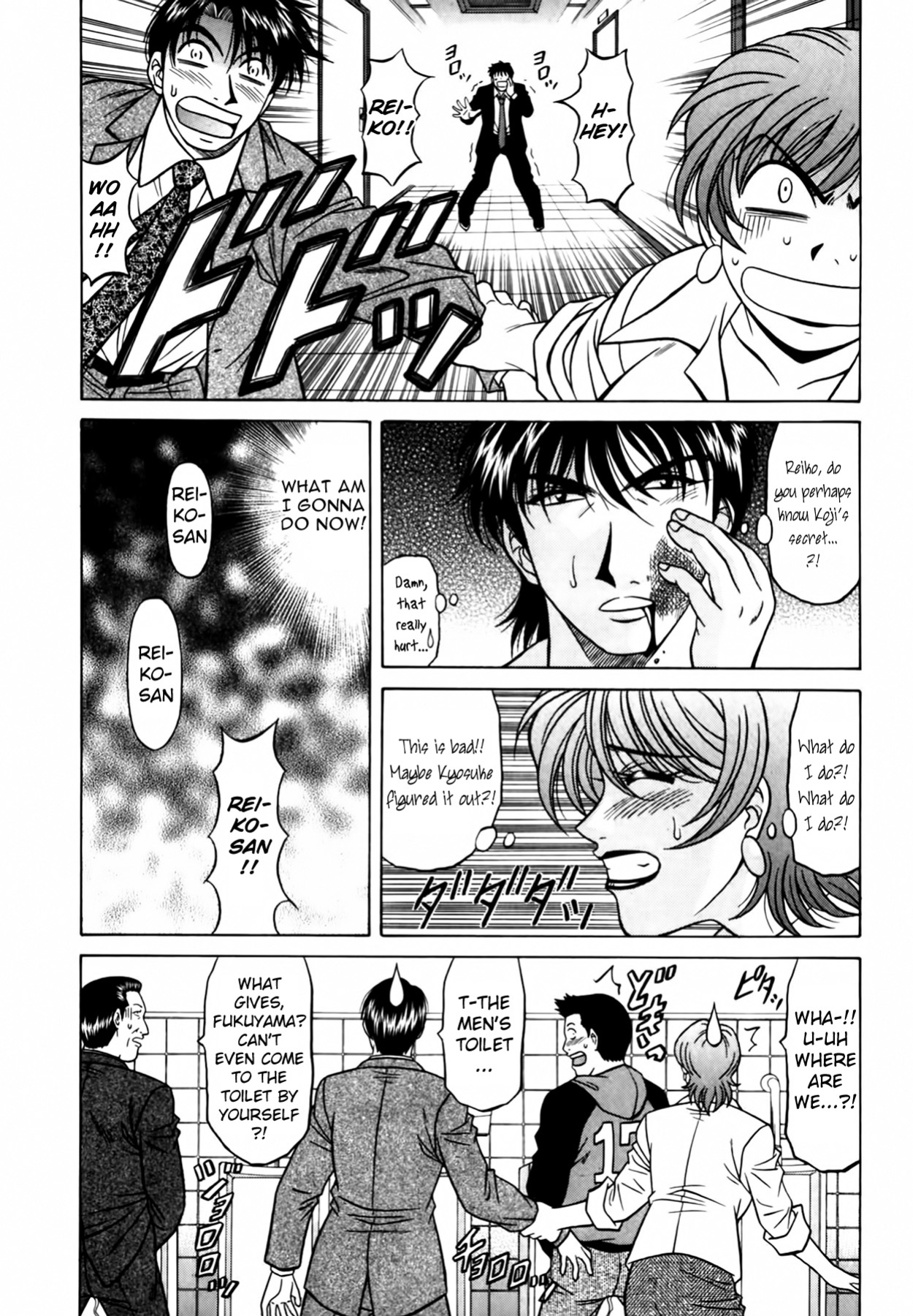 [Ozaki Akira] Caster Natsume Reiko no Yuuwaku Vol. 4 Ch.1-3