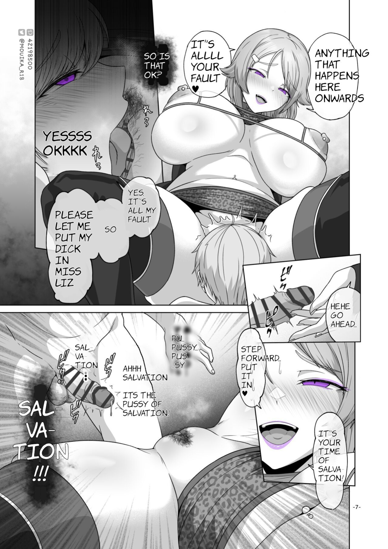 [MOUIKA] SAO Primrose Path EP1 Epicurus Drug