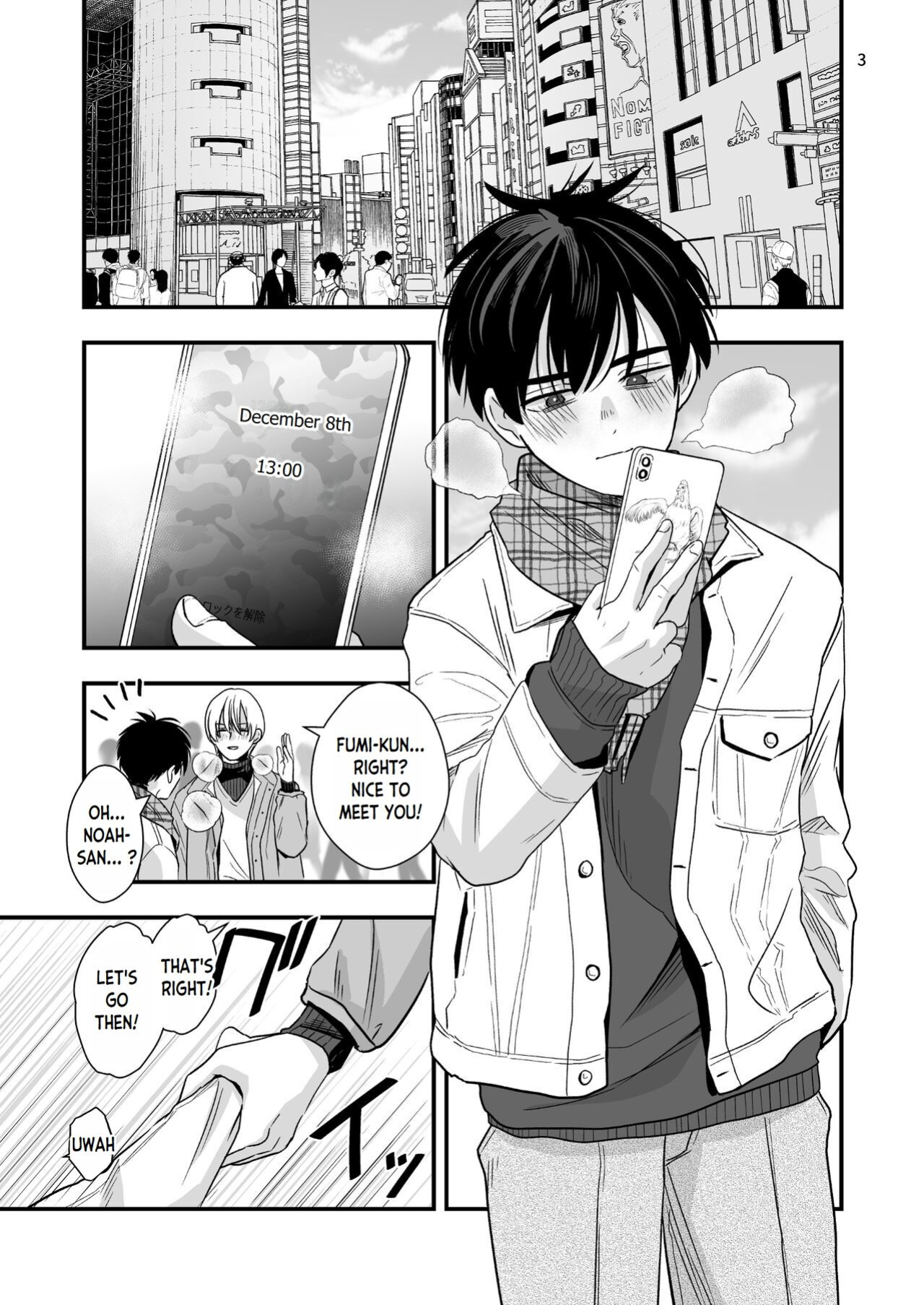 [Kume (Minakami Riku)] Mayoi no Snowflake | The Lost Snowflake