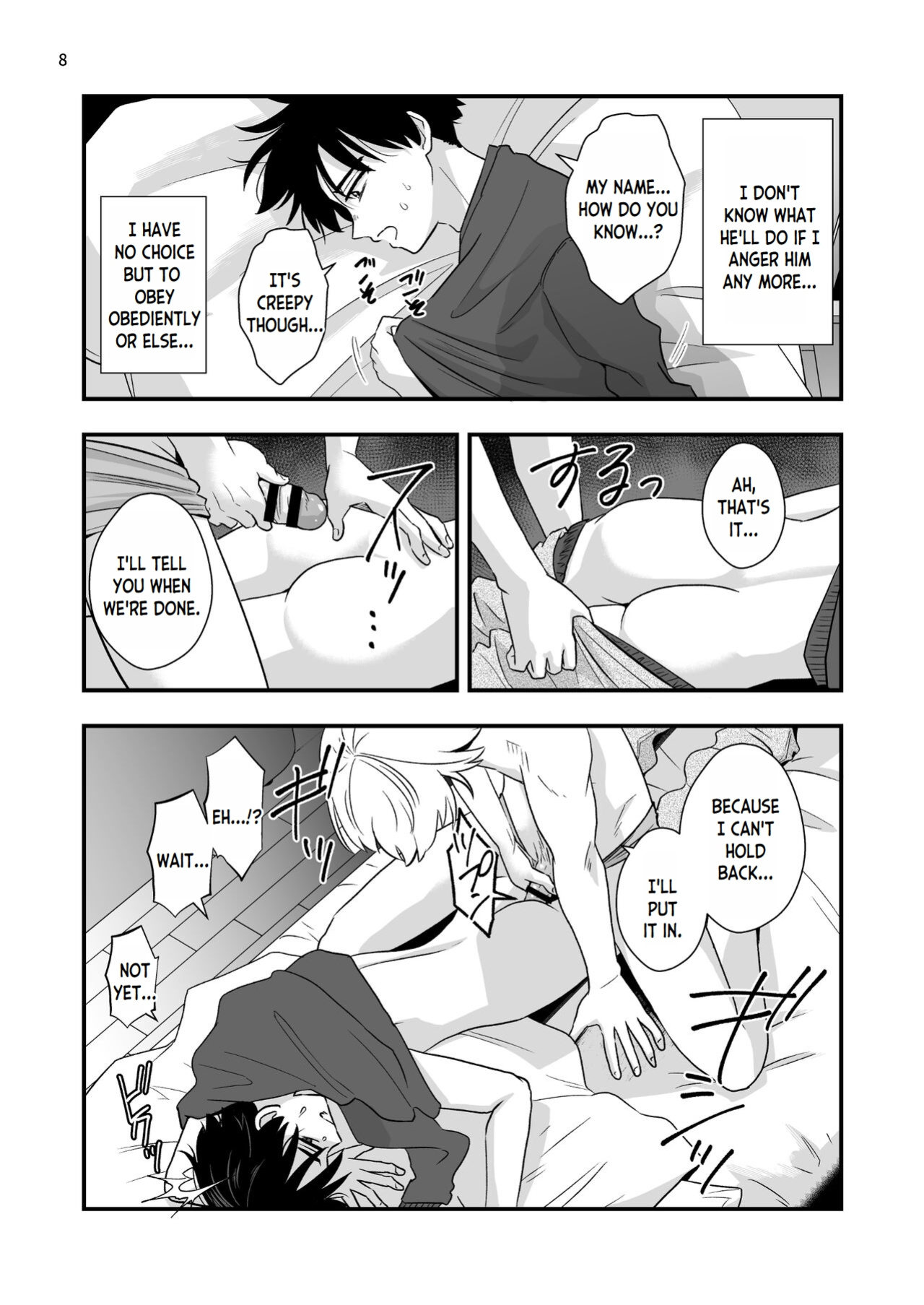 [Kume (Minakami Riku)] Mayoi no Snowflake | The Lost Snowflake