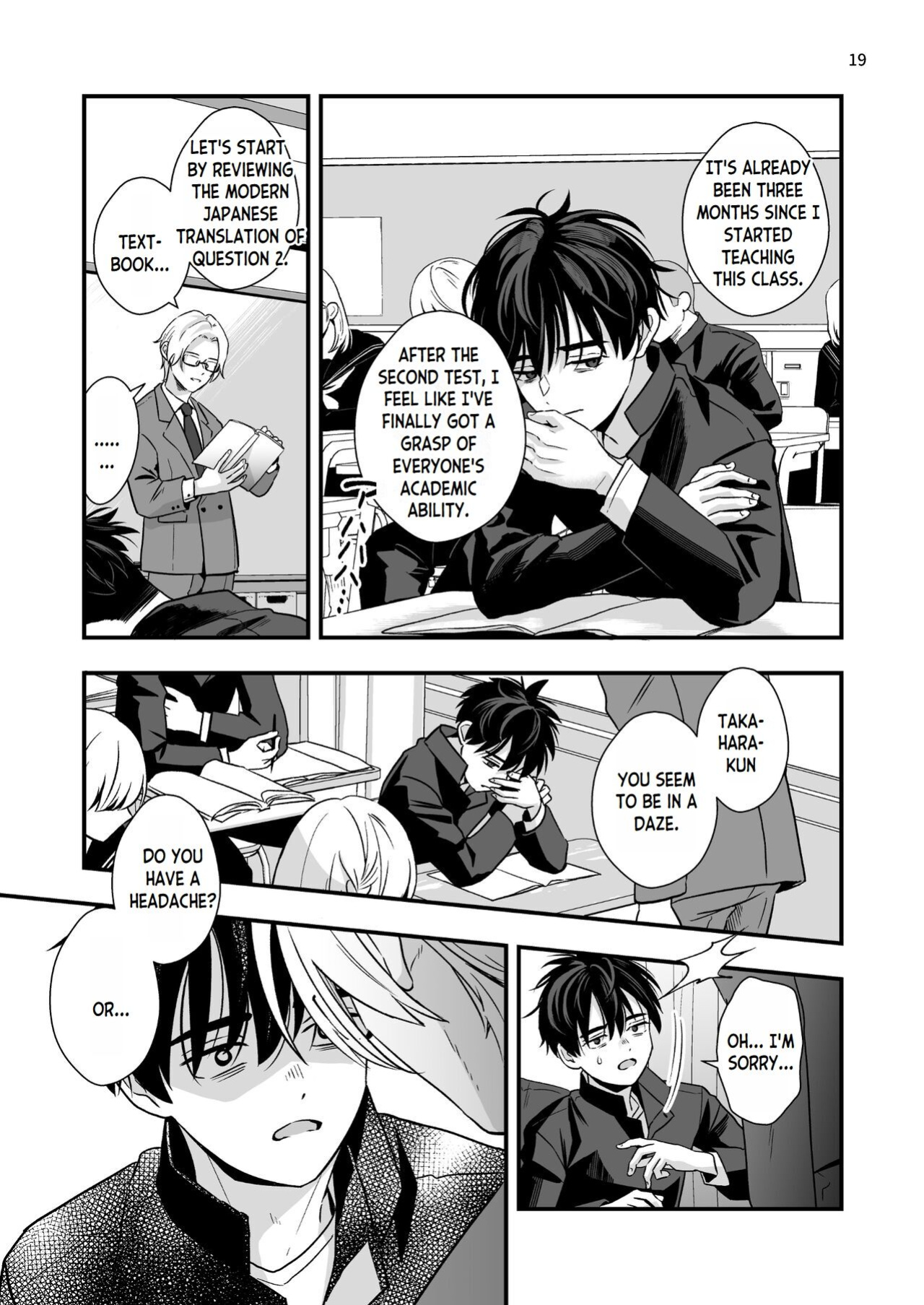 [Kume (Minakami Riku)] Mayoi no Snowflake | The Lost Snowflake