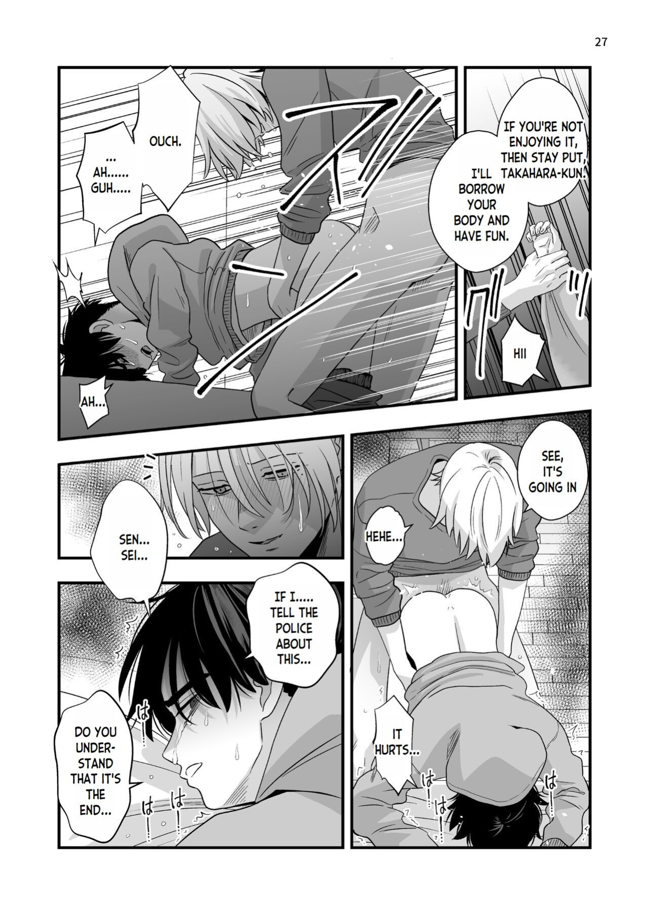 [Kume (Minakami Riku)] Mayoi no Snowflake | The Lost Snowflake