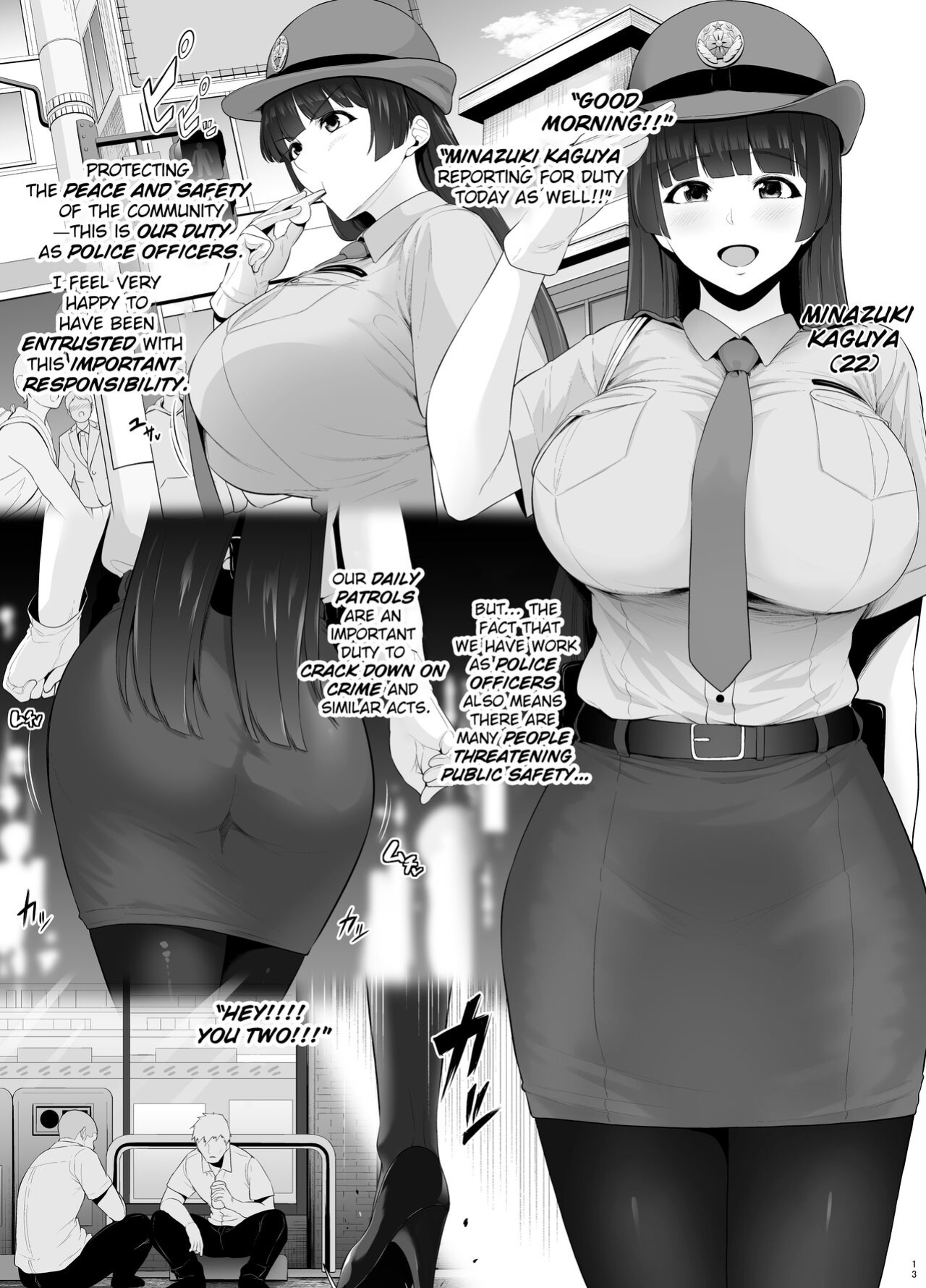 [Tokkuuki 1-go (Sevengar)] The rookie policewoman with big breasts who became prey to delinquents