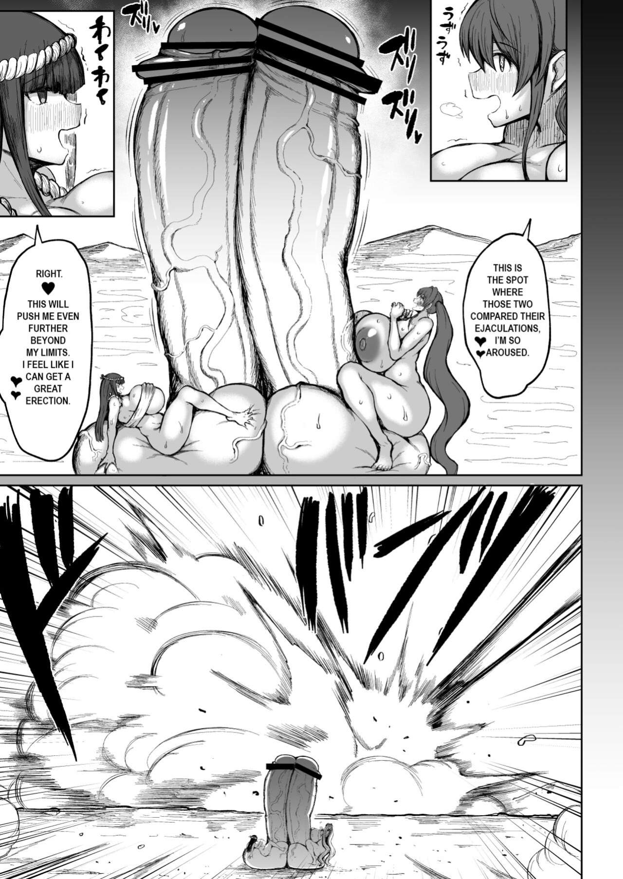 [Teterun] Super Cock Showdown Maratian Kingdom Edition [Part 1-12]